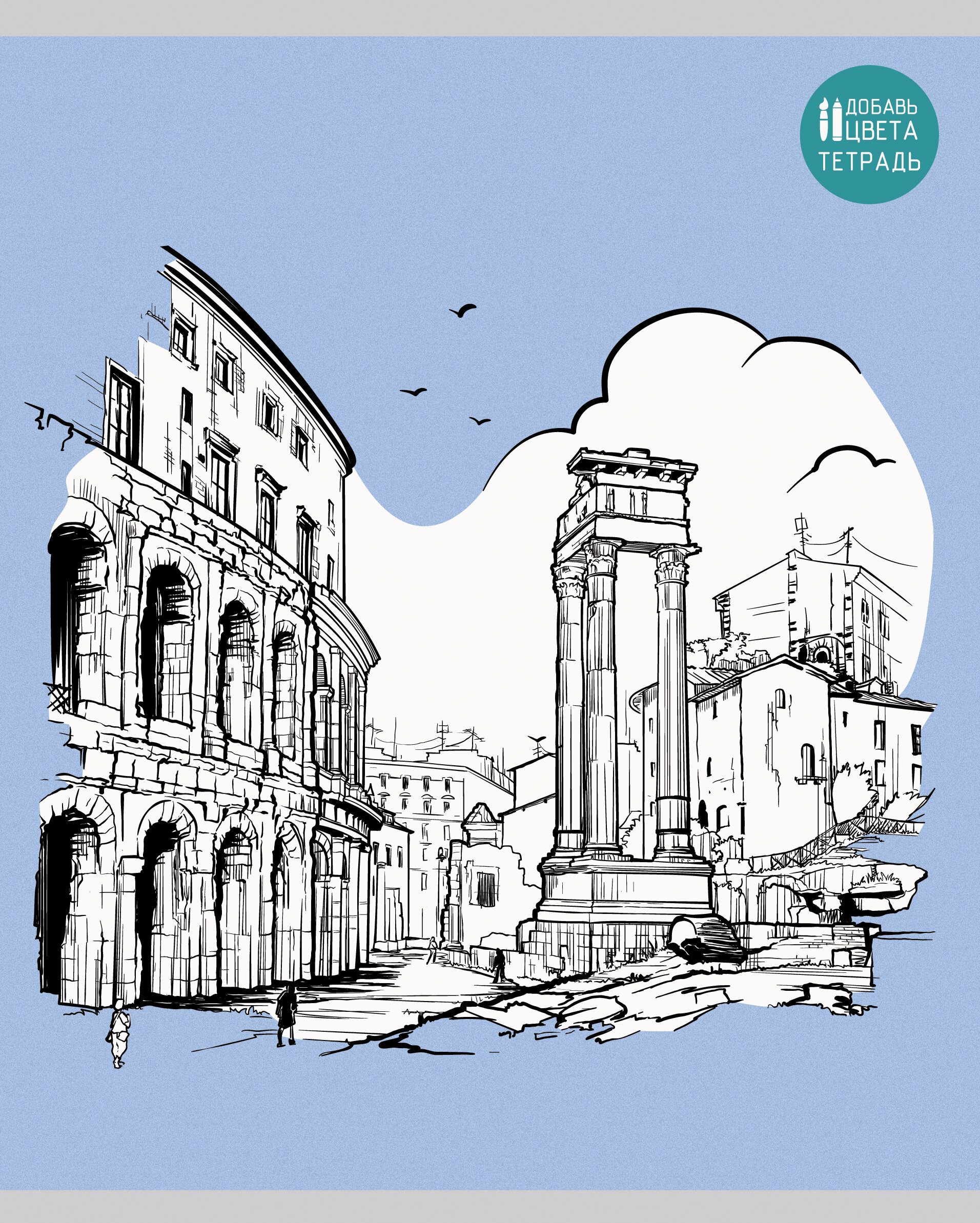 Путешествие – Т968035 Путешествие – Т968035