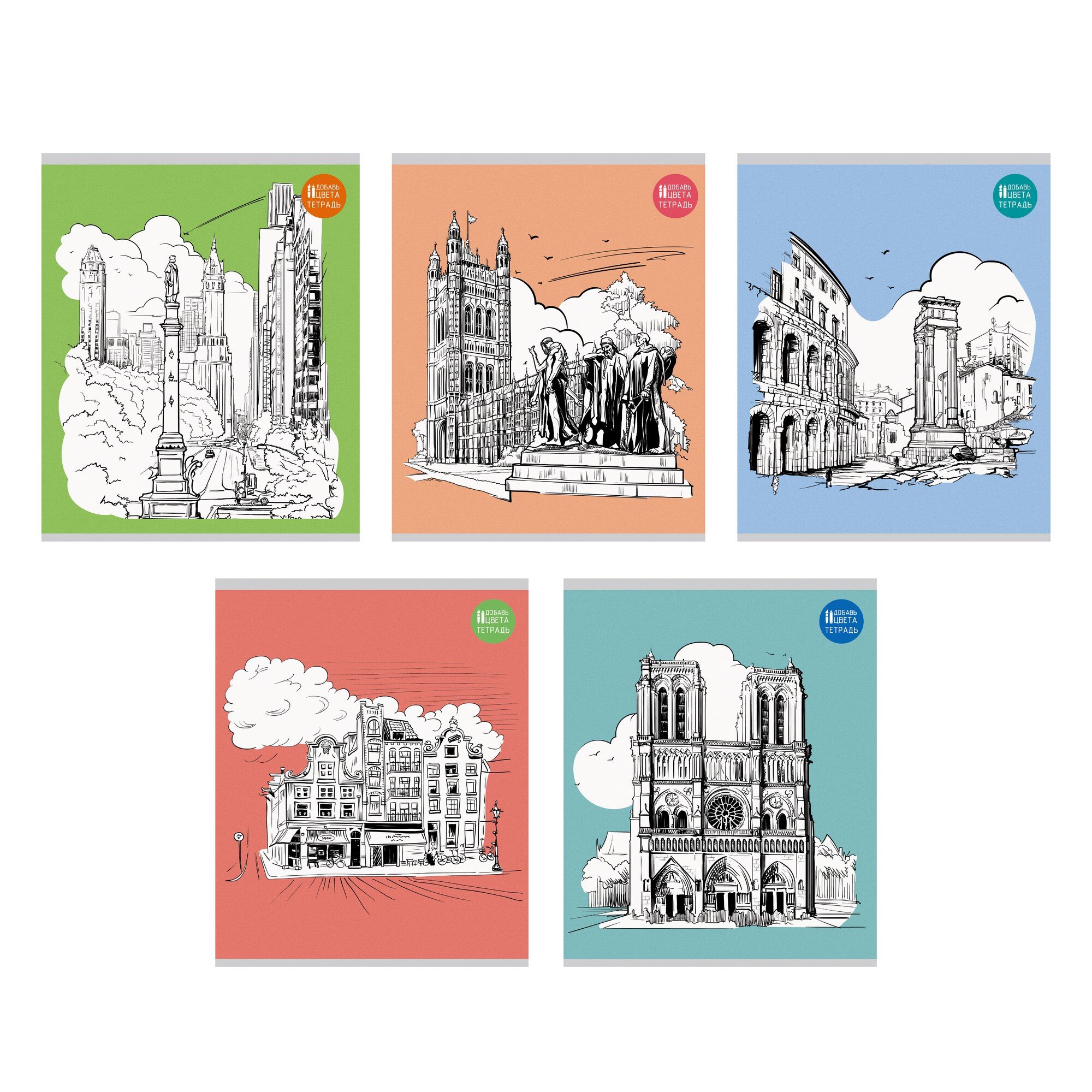 Путешествие – Т968035 Путешествие – Т968035