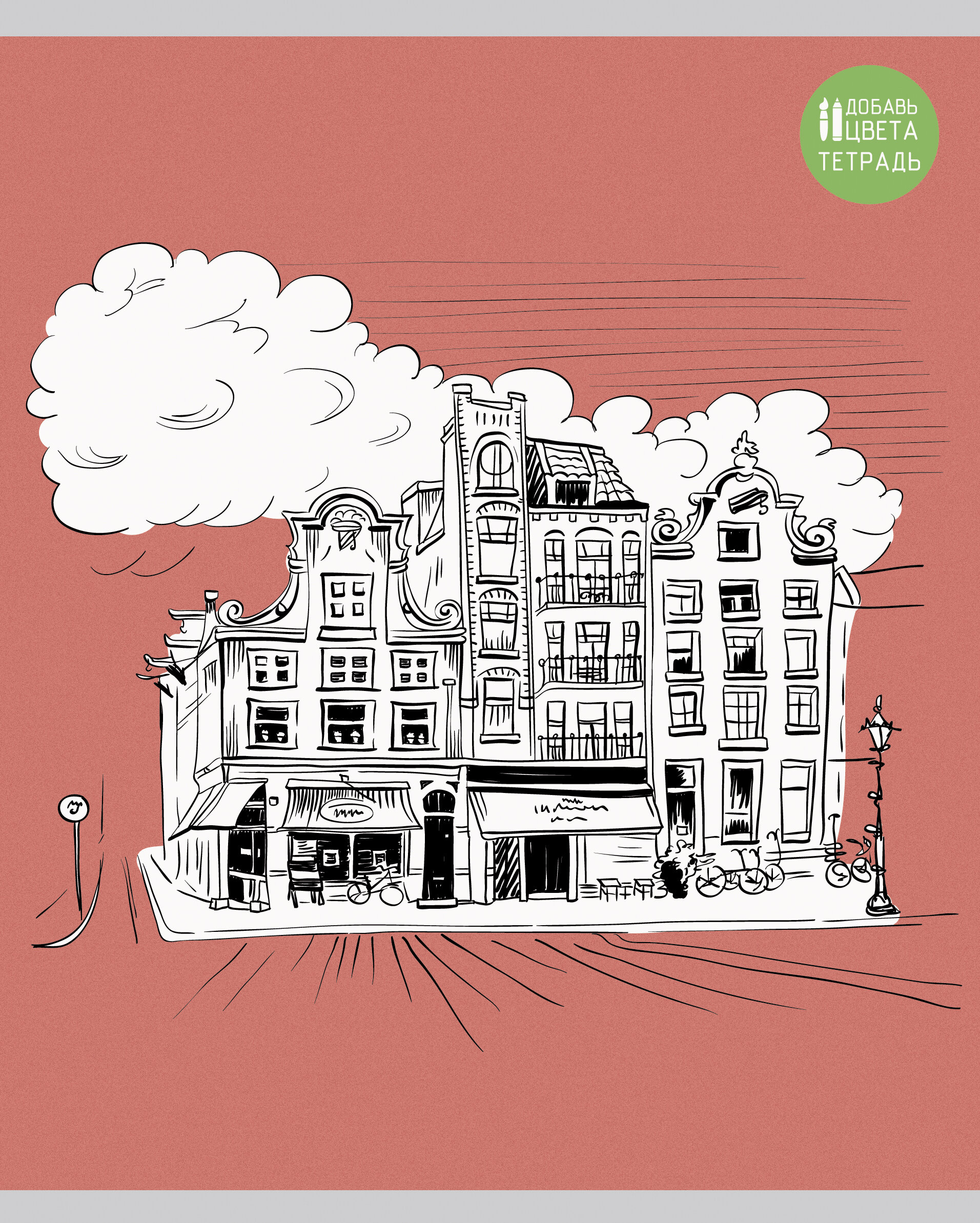 Путешествие – Т968035 Путешествие – Т968035