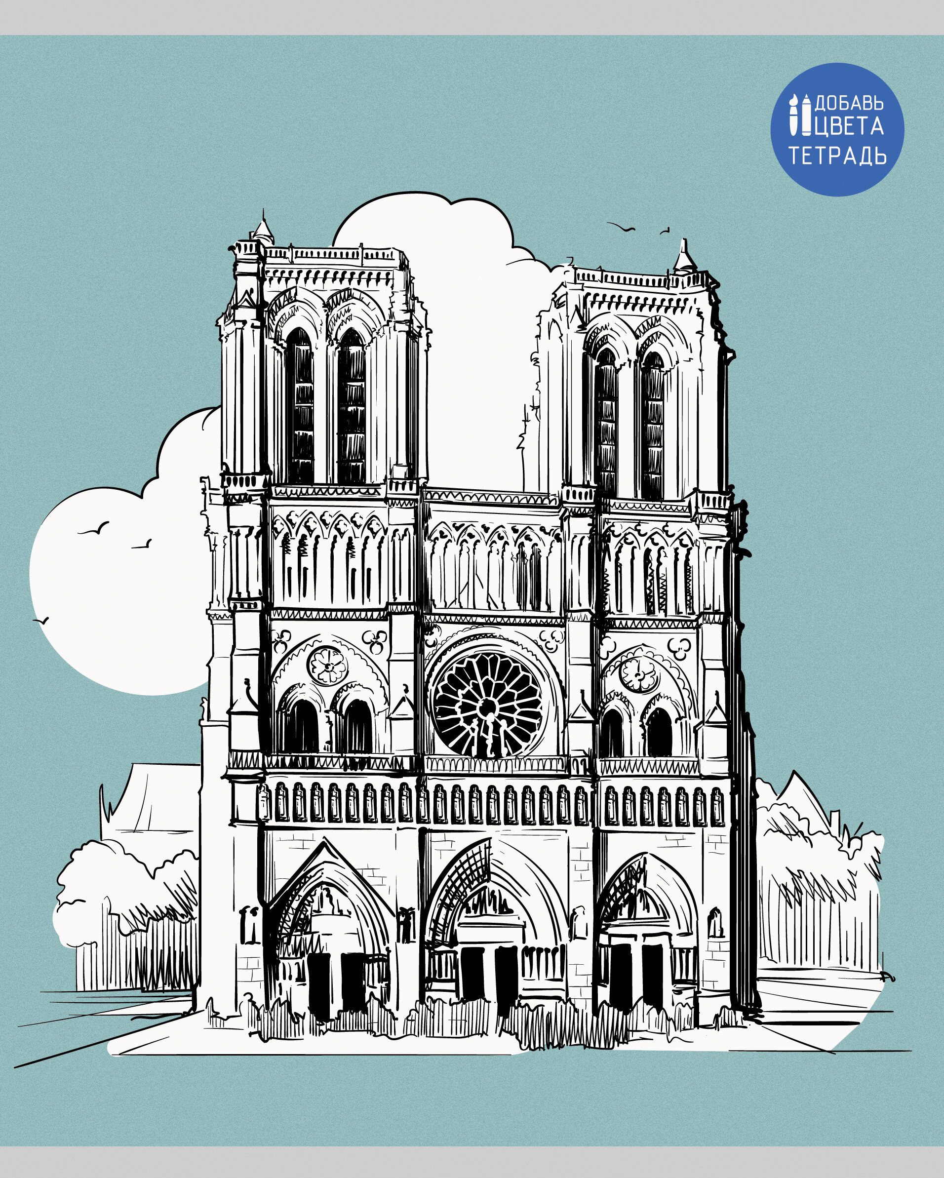 Путешествие – Т968035 Путешествие – Т968035