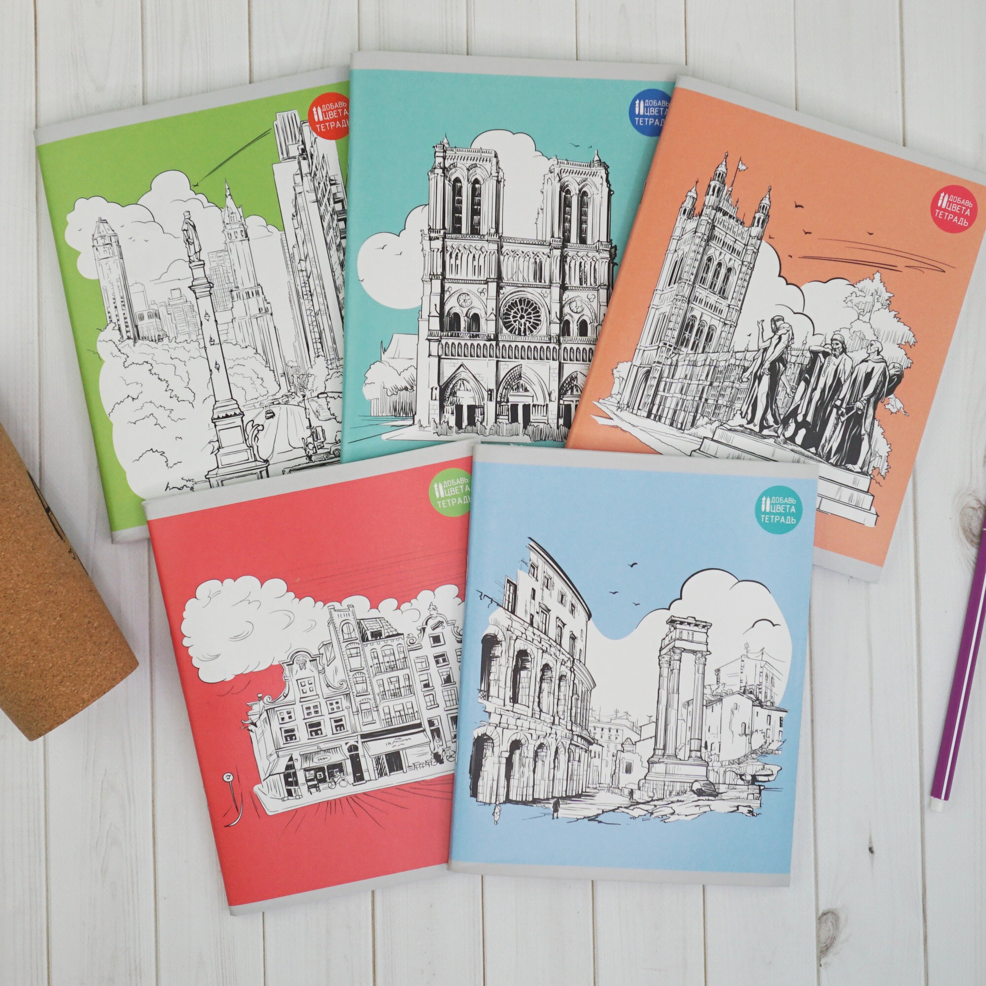 Путешествие – Т968035 Путешествие – Т968035