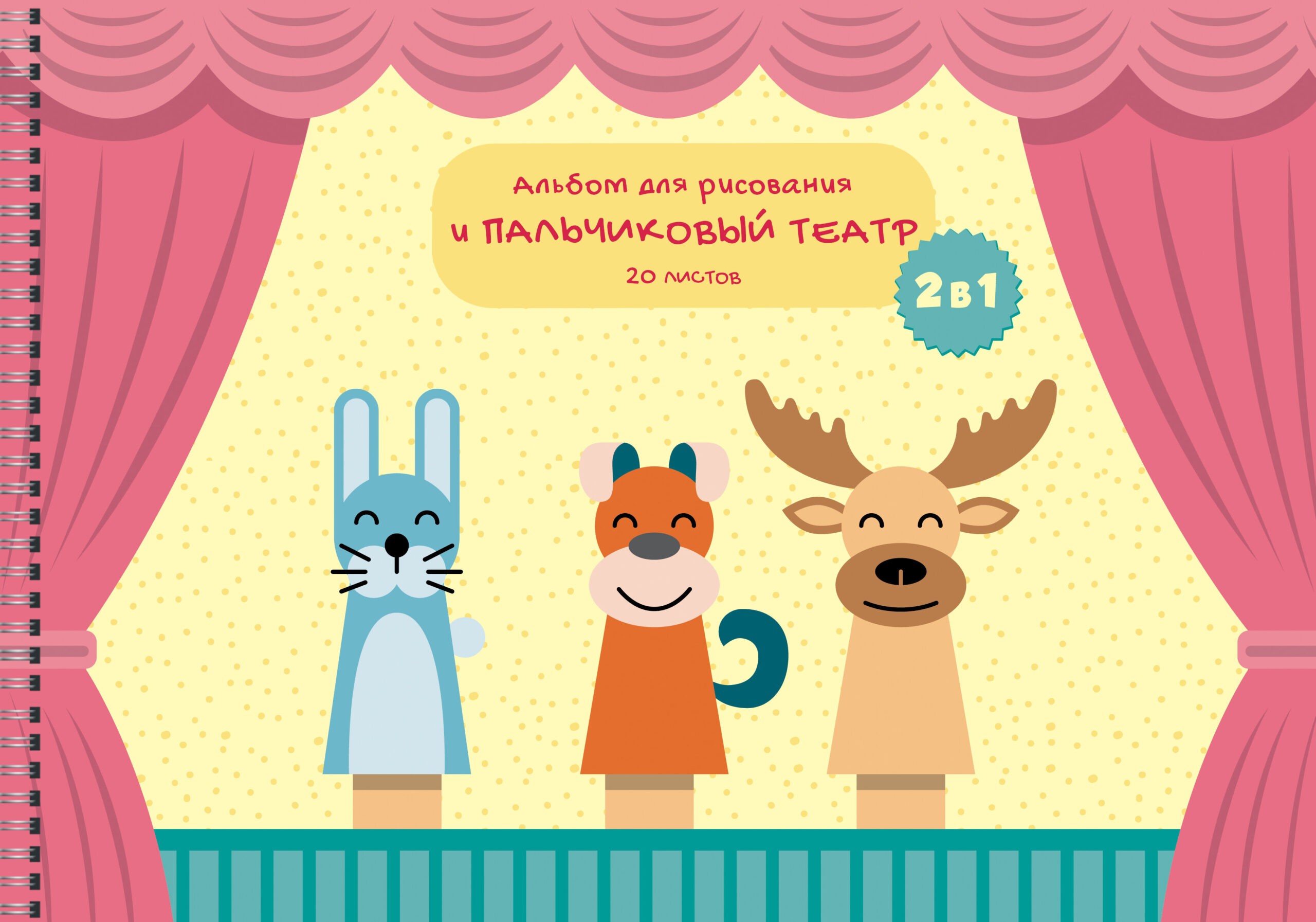 Театр – АС202386 Театр – АС202386