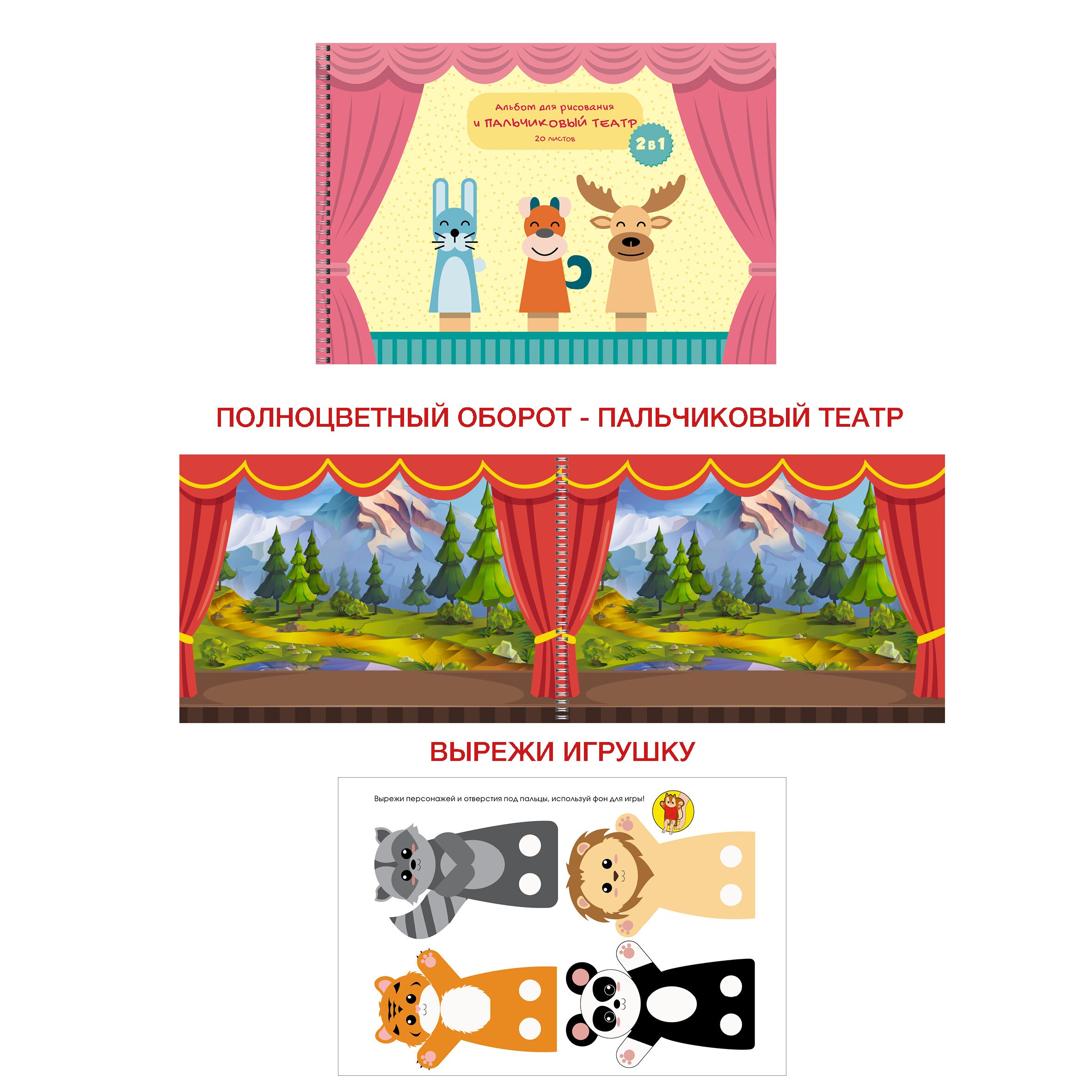 Театр – АС202386 Театр – АС202386