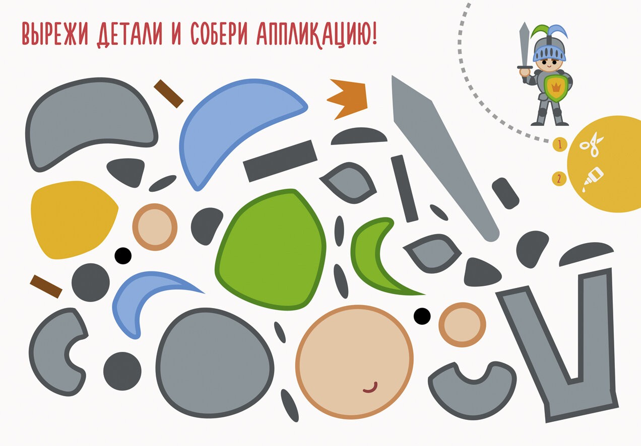 Рыцарь и дракон – А202393 Рыцарь и дракон – А202393