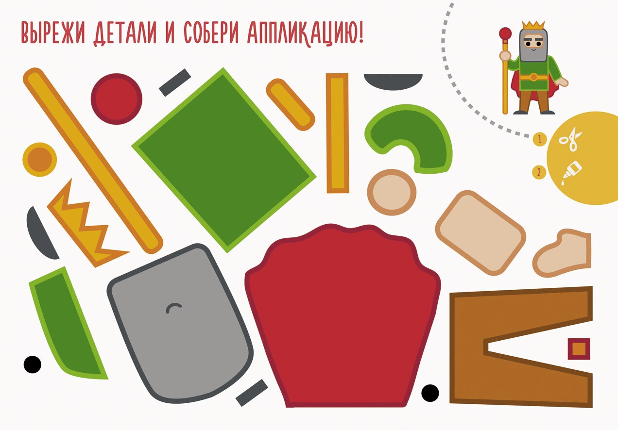 Рыцарь и дракон – А202393 Рыцарь и дракон – А202393