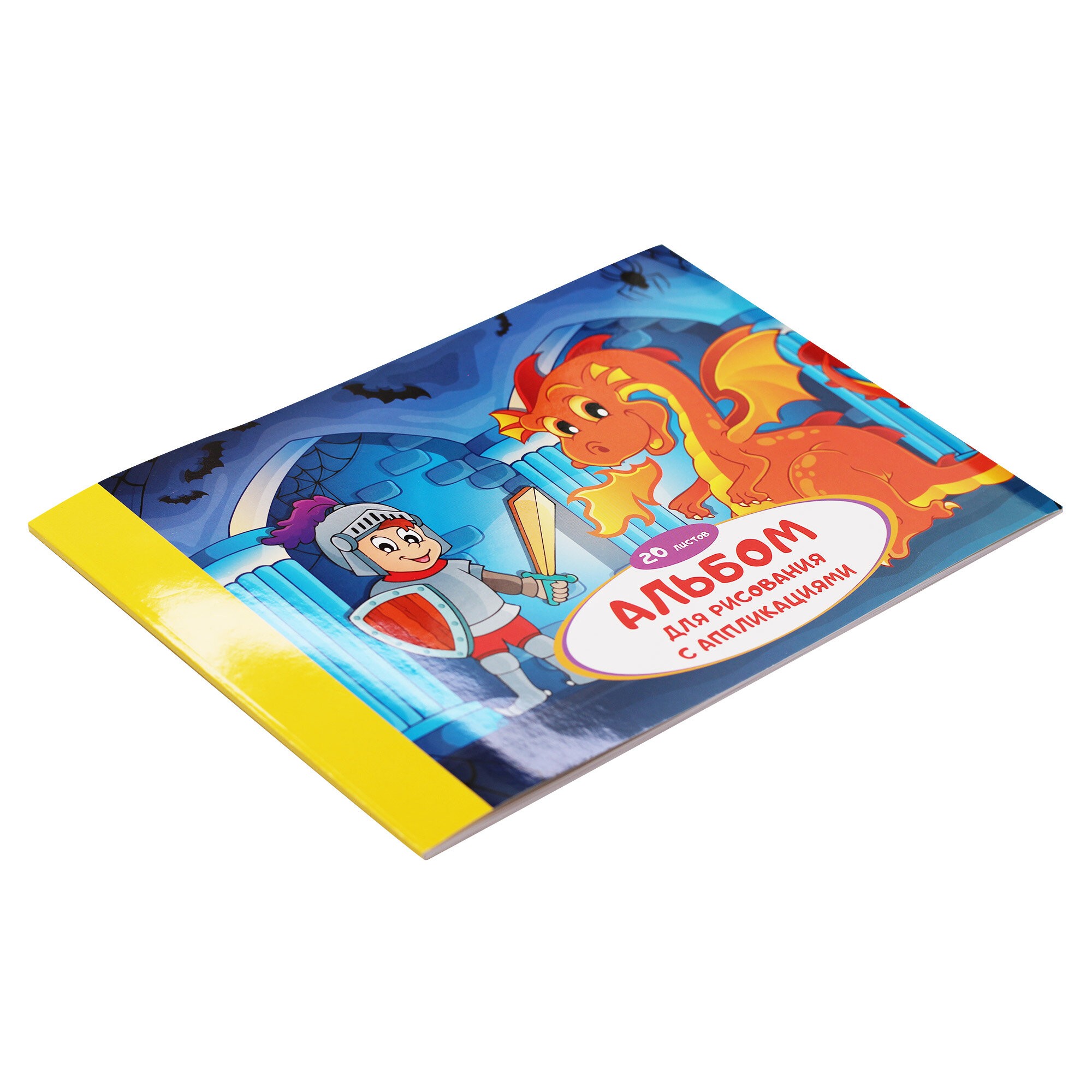 Рыцарь и дракон – А202393 Рыцарь и дракон – А202393