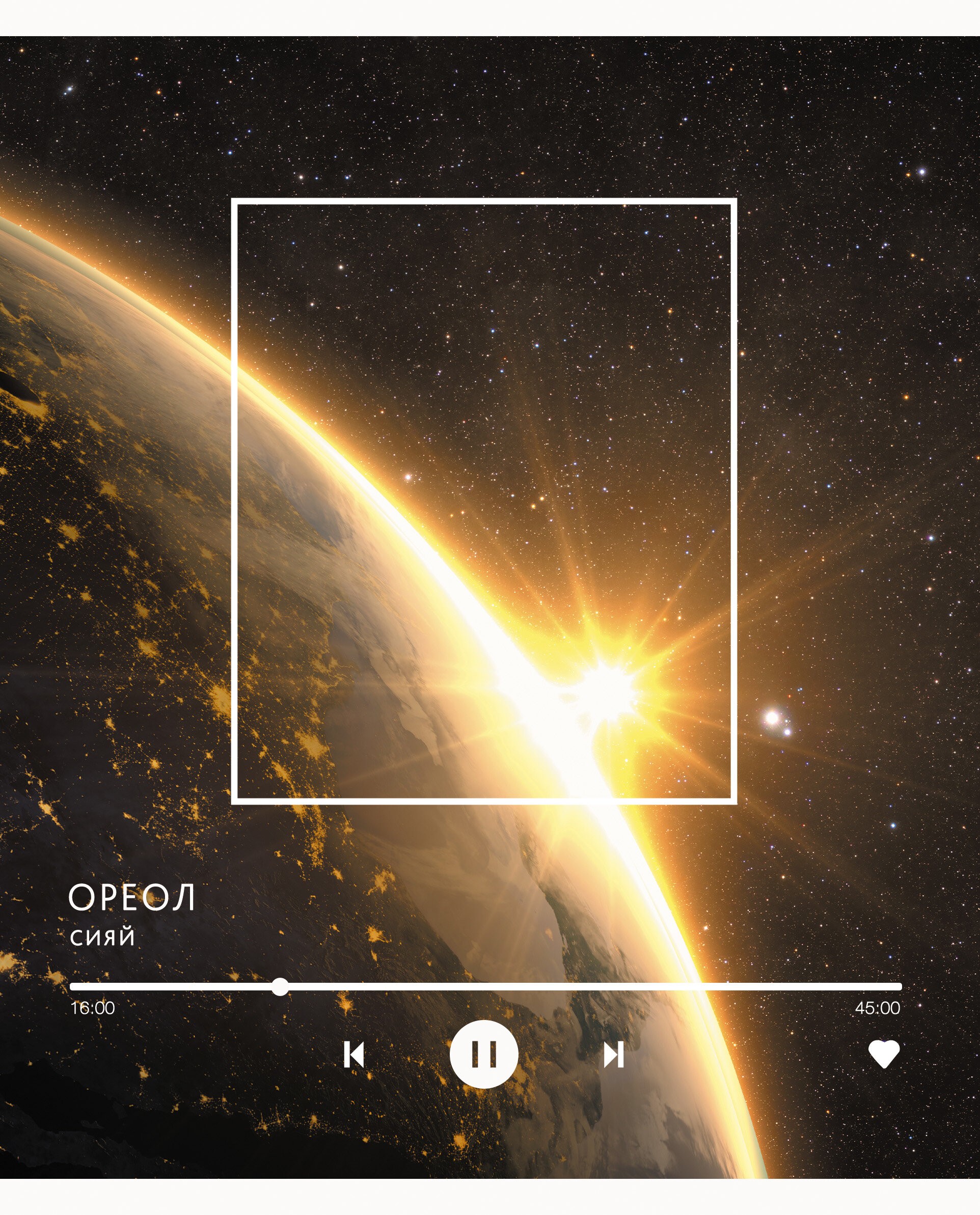 Плейлист – ТКБ488342 Плейлист – ТКБ488342