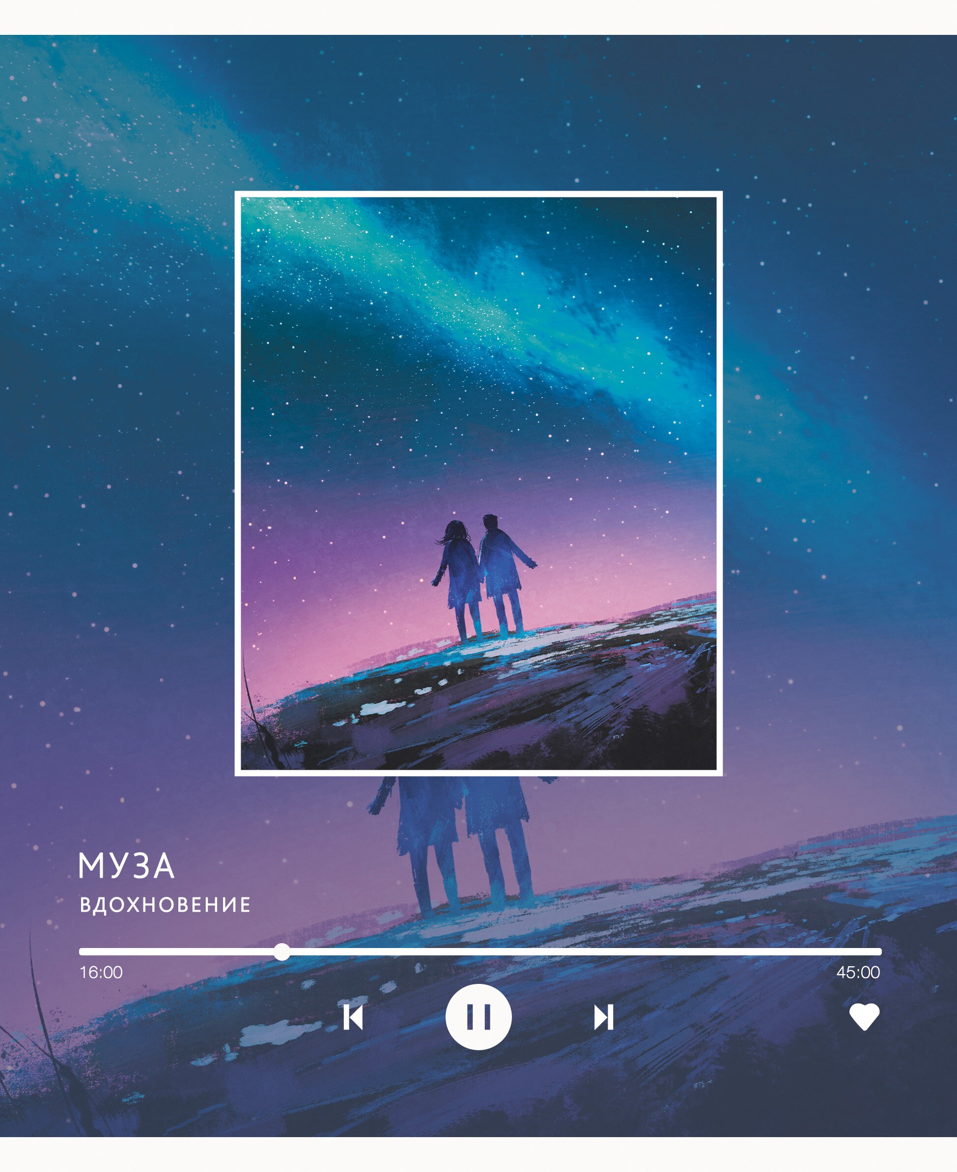 Плейлист – ТКБ488342 Плейлист – ТКБ488342