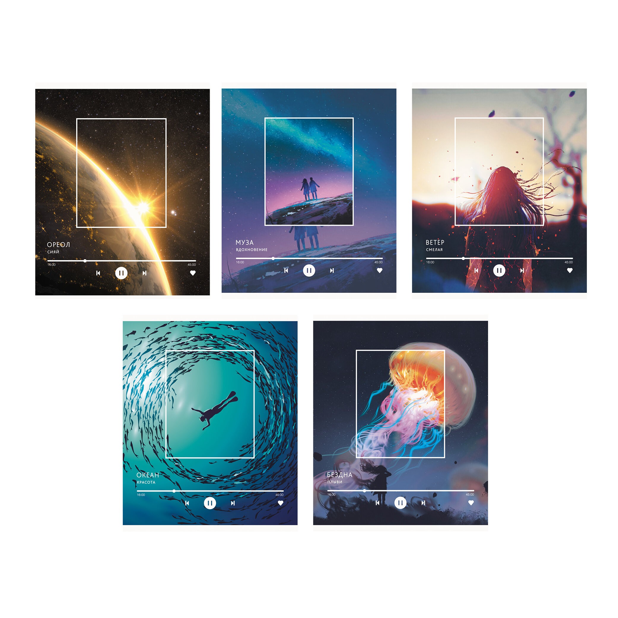 Плейлист – ТКБ488342 Плейлист – ТКБ488342