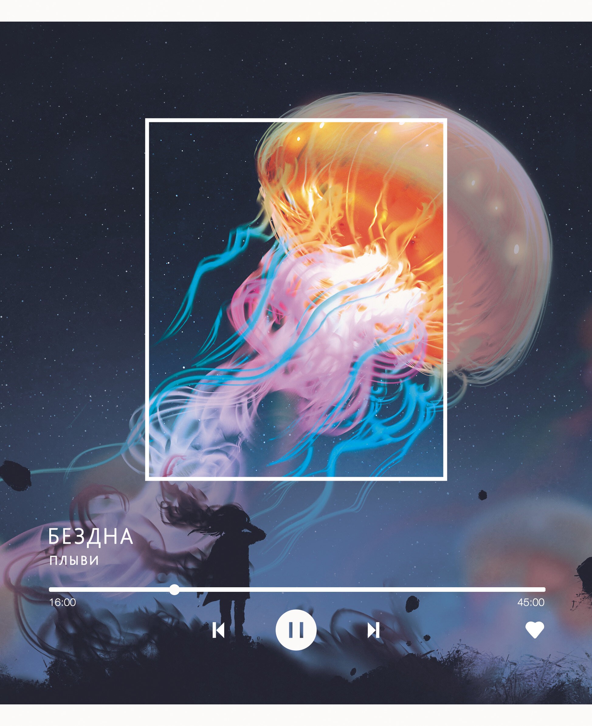 Плейлист – ТКБ488342 Плейлист – ТКБ488342