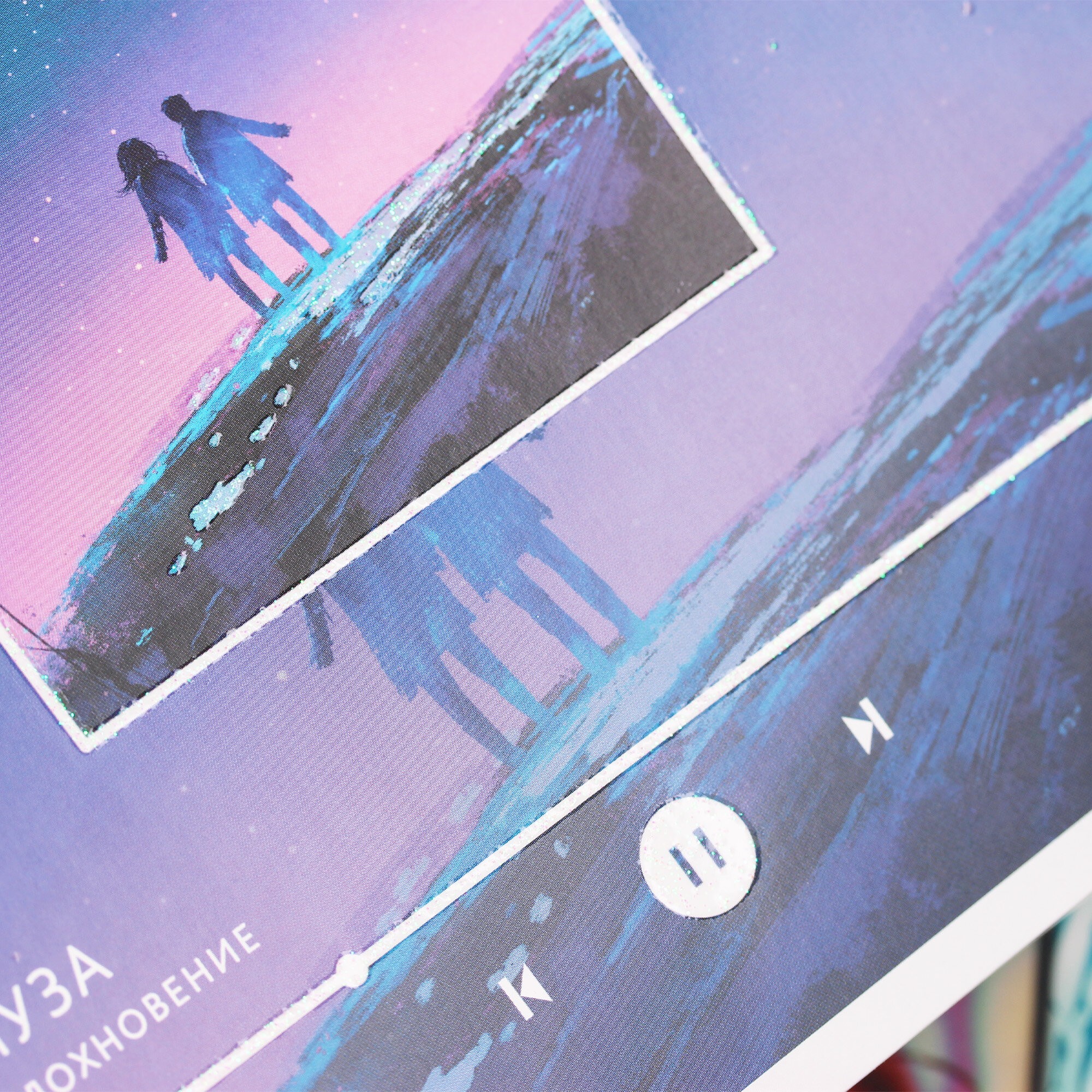 Плейлист – ТКБ488342 Плейлист – ТКБ488342