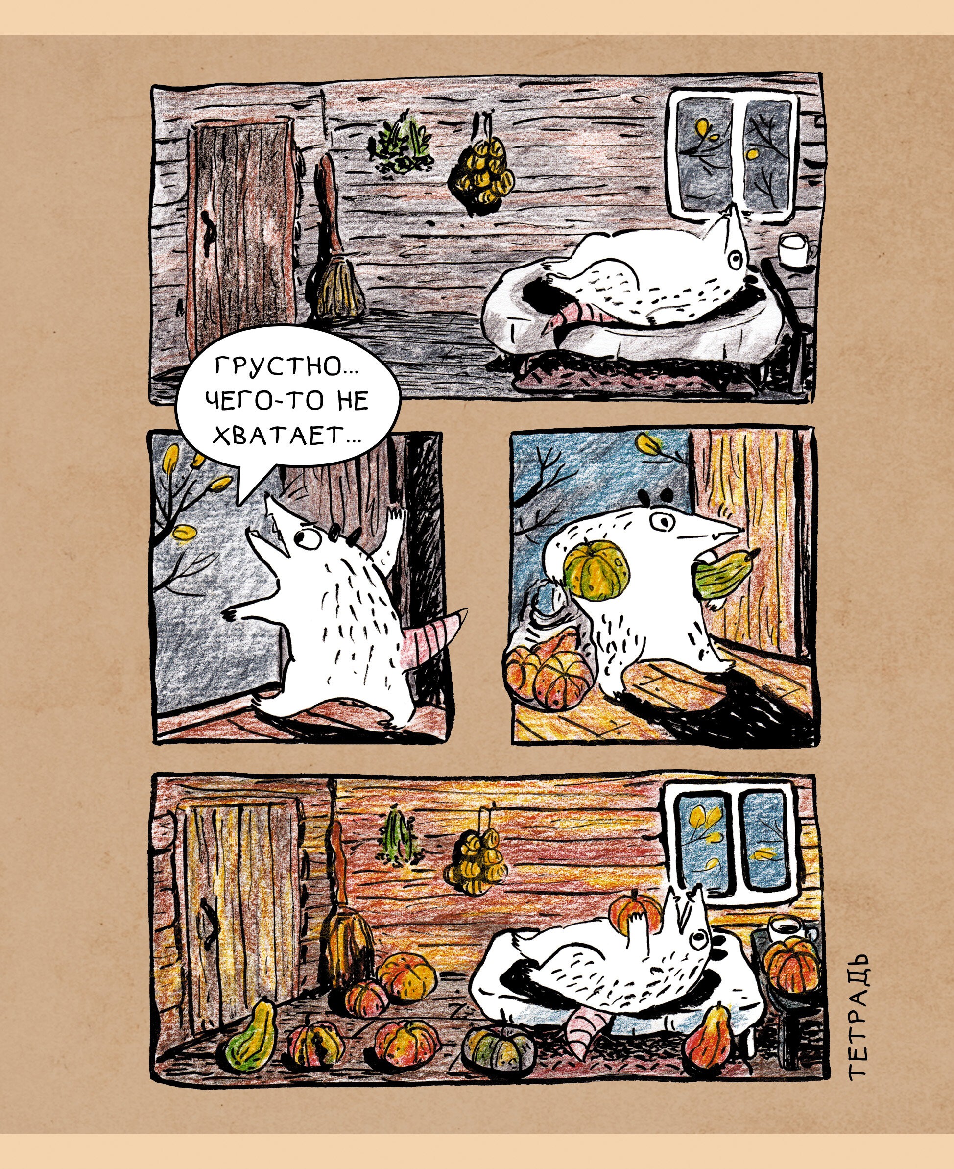 Опоссум (Эксклюзив) – ТК2Л488344 Опоссум (Эксклюзив) – ТК2Л488344