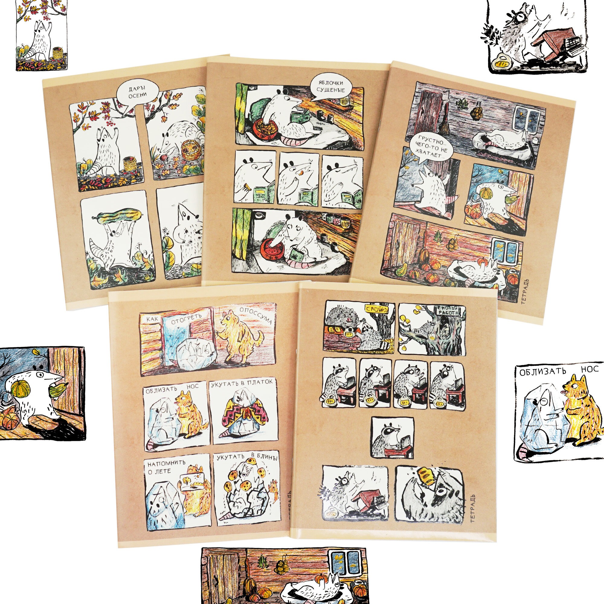 Опоссум (Эксклюзив) – ТК2Л488344 Опоссум (Эксклюзив) – ТК2Л488344