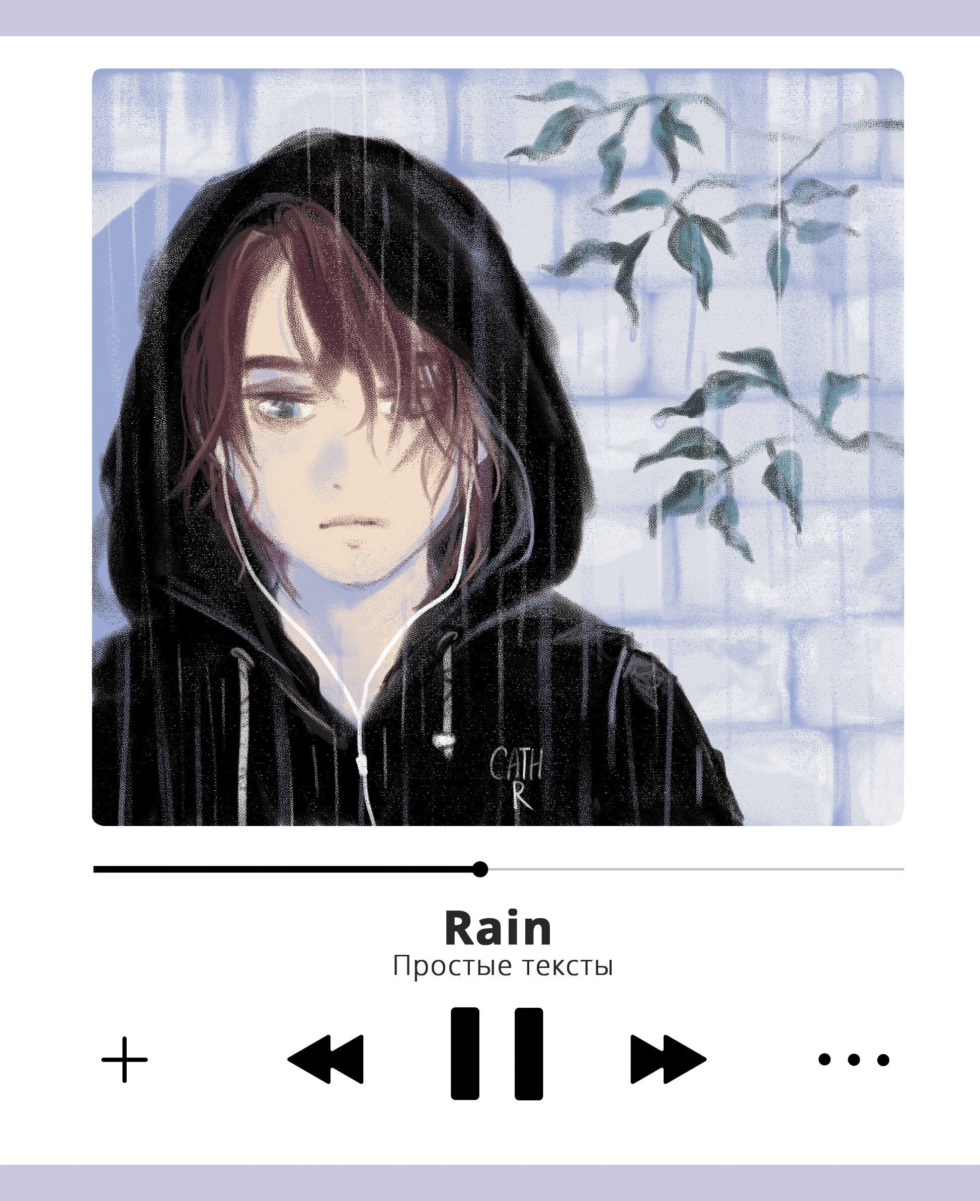 Простые тексты (Эксклюзив) – ТК488347 Простые тексты (Эксклюзив) – ТК488347