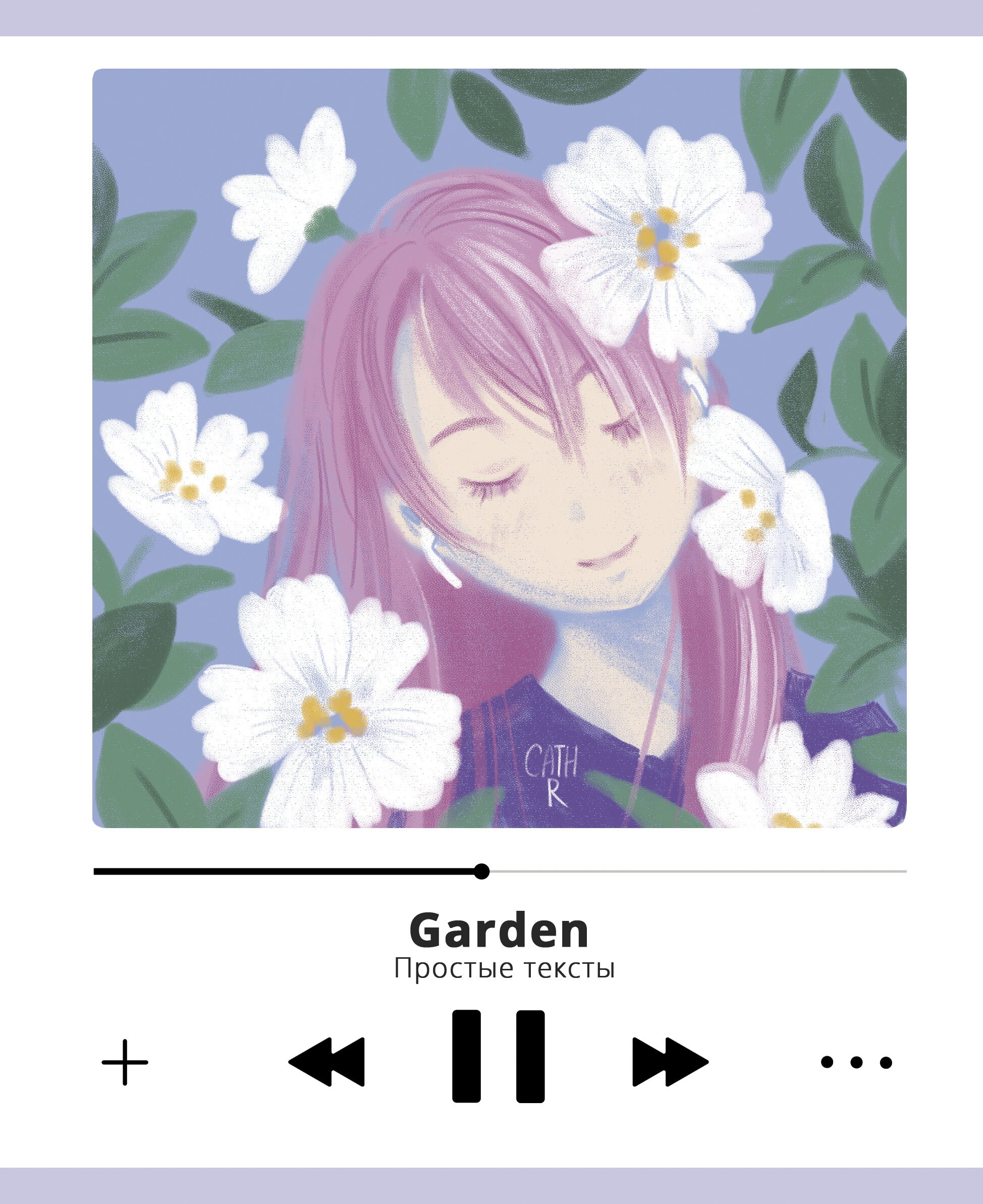 Простые тексты (Эксклюзив) – ТК488347 Простые тексты (Эксклюзив) – ТК488347