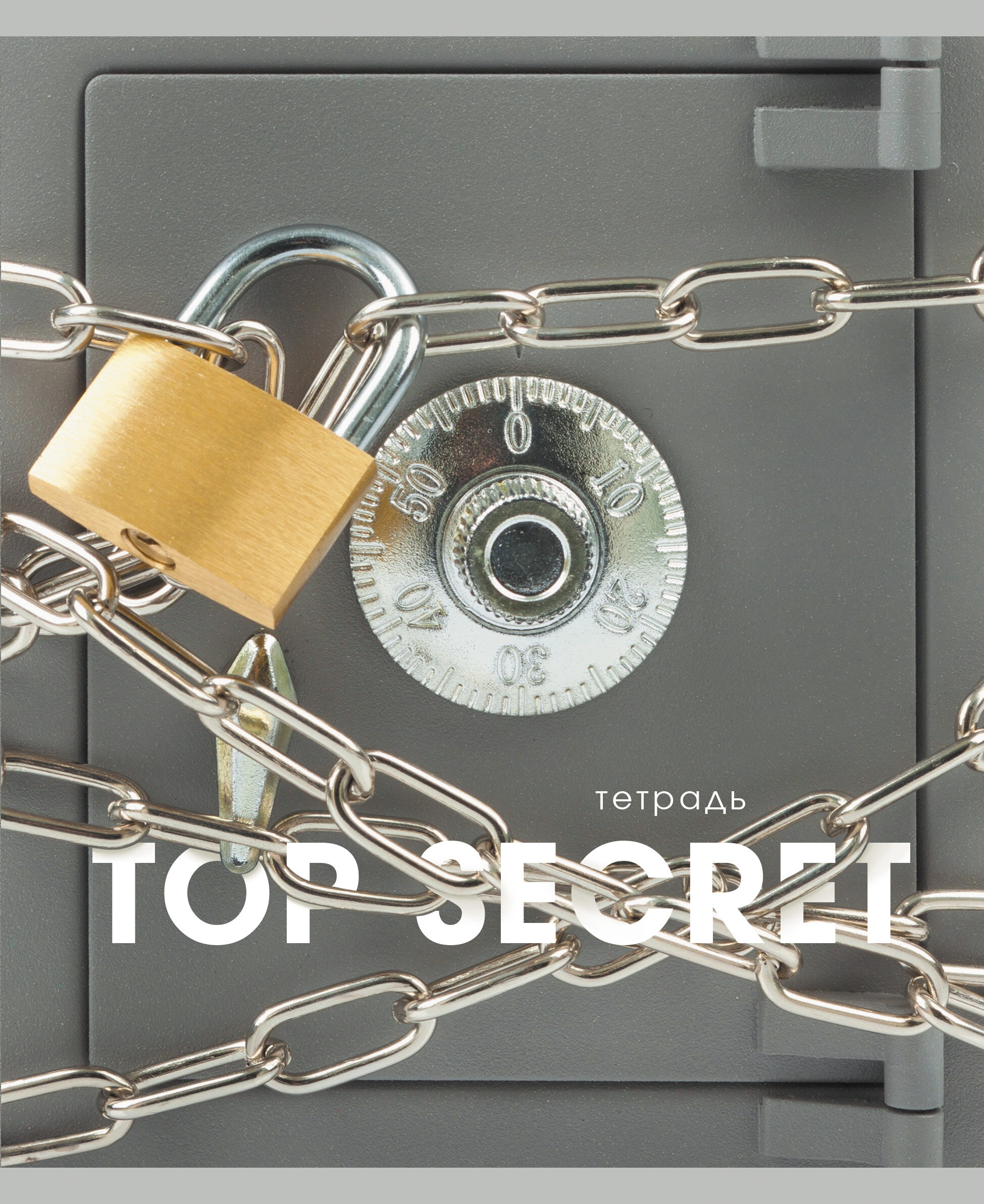 TOP SECRET – ТКФ2Л488399 TOP SECRET – ТКФ2Л488399