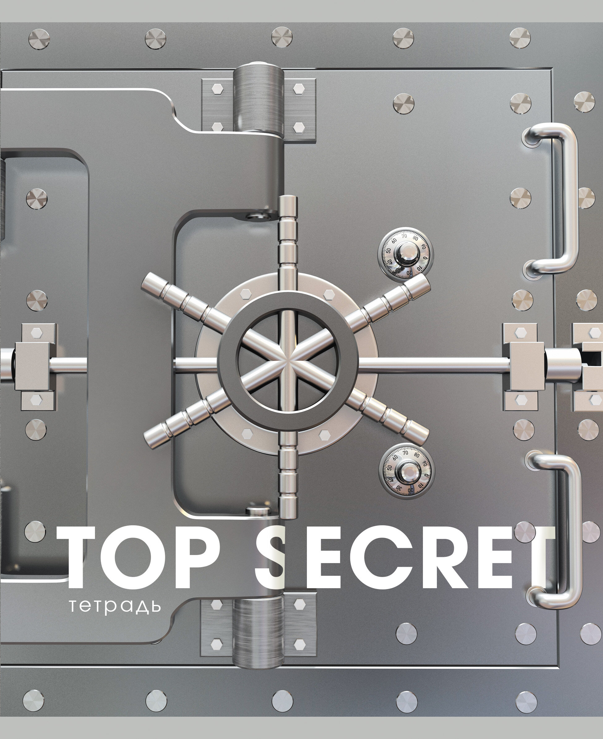 TOP SECRET – ТКФ2Л488399 TOP SECRET – ТКФ2Л488399