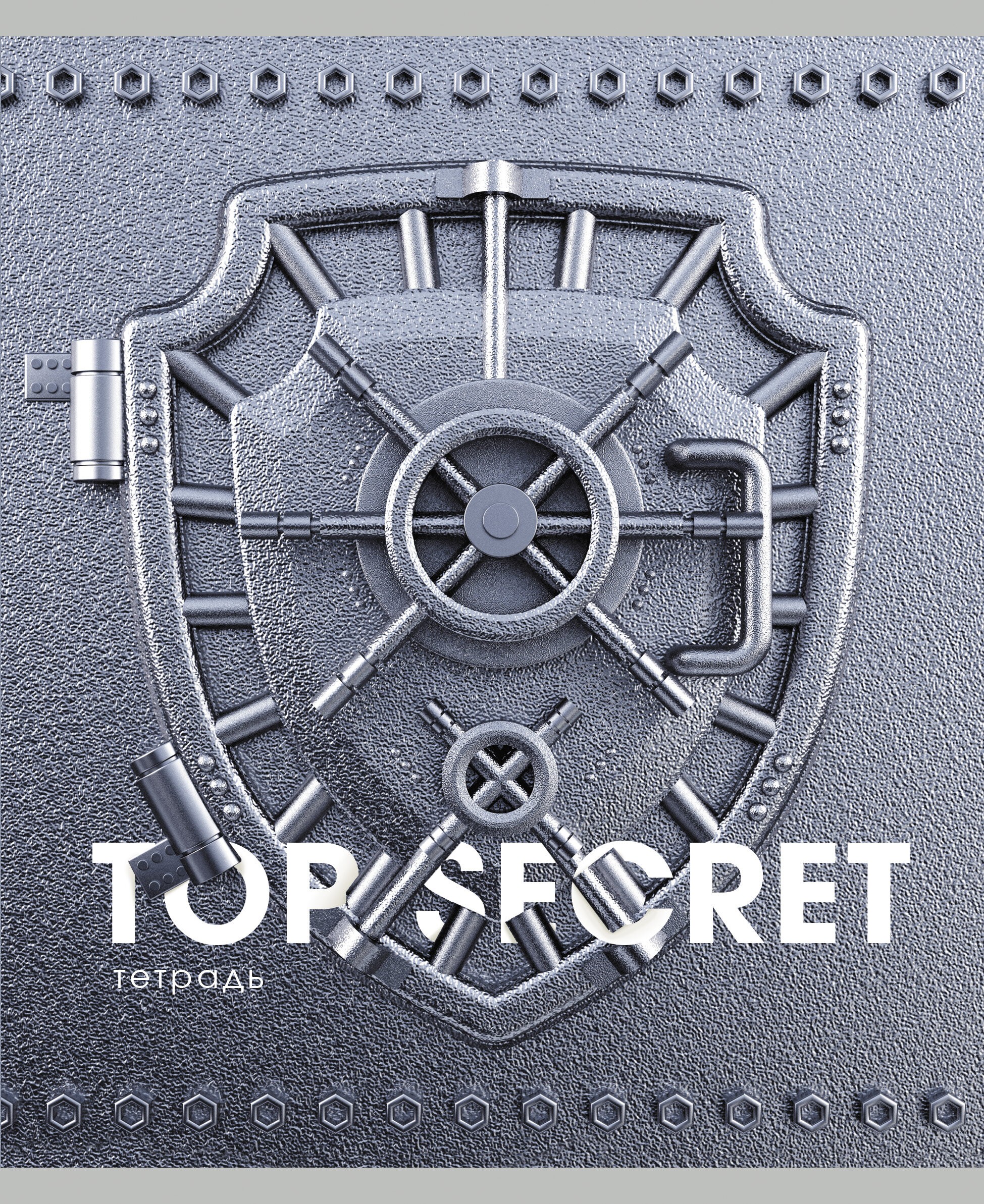 TOP SECRET – ТКФ2Л488399 TOP SECRET – ТКФ2Л488399