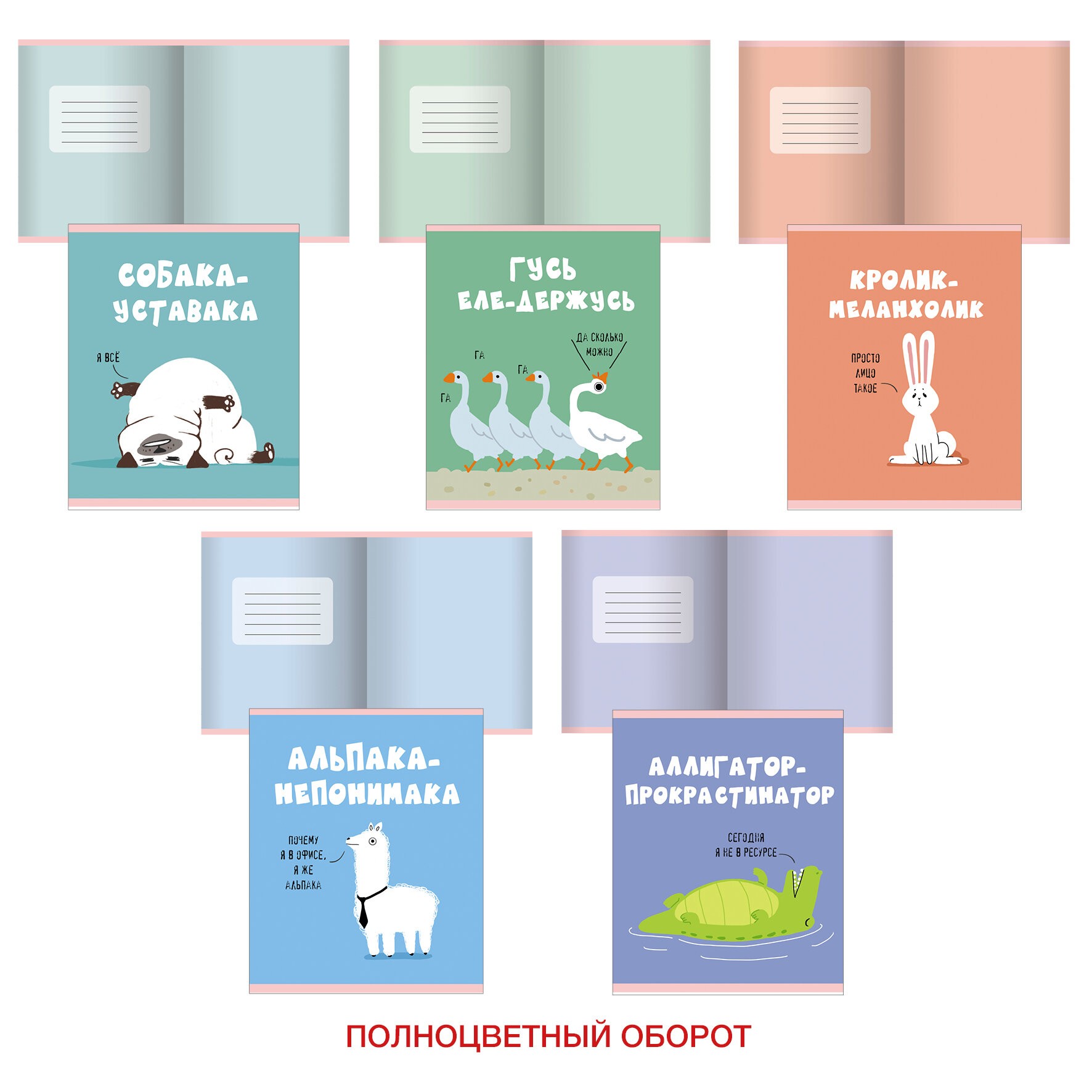 Zoo команда (Эксклюзив) – ТКЛ488412 Zoo команда (Эксклюзив) – ТКЛ488412