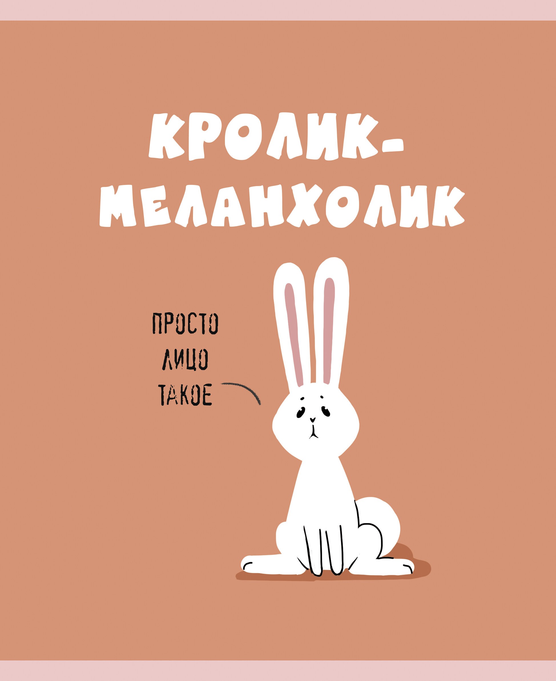 Zoo команда (Эксклюзив) – ТКЛ488412 Zoo команда (Эксклюзив) – ТКЛ488412