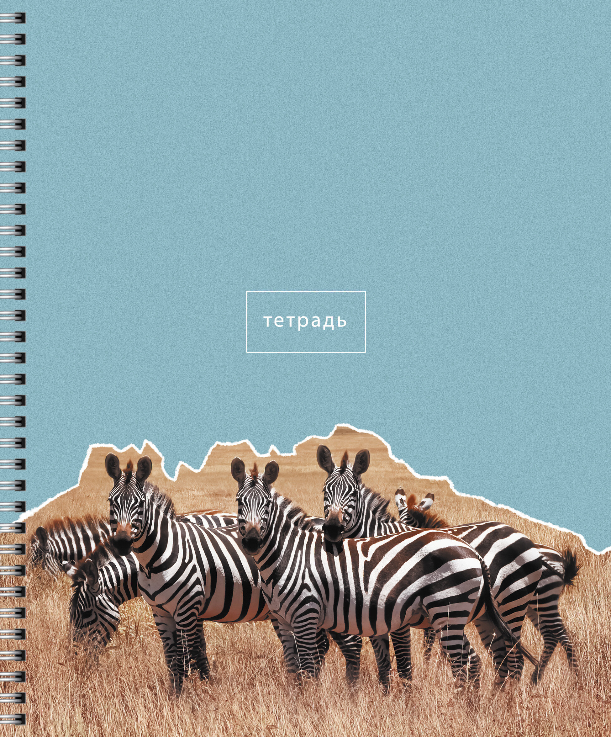 В мире животных – ТСЛ808446 В мире животных – ТСЛ808446