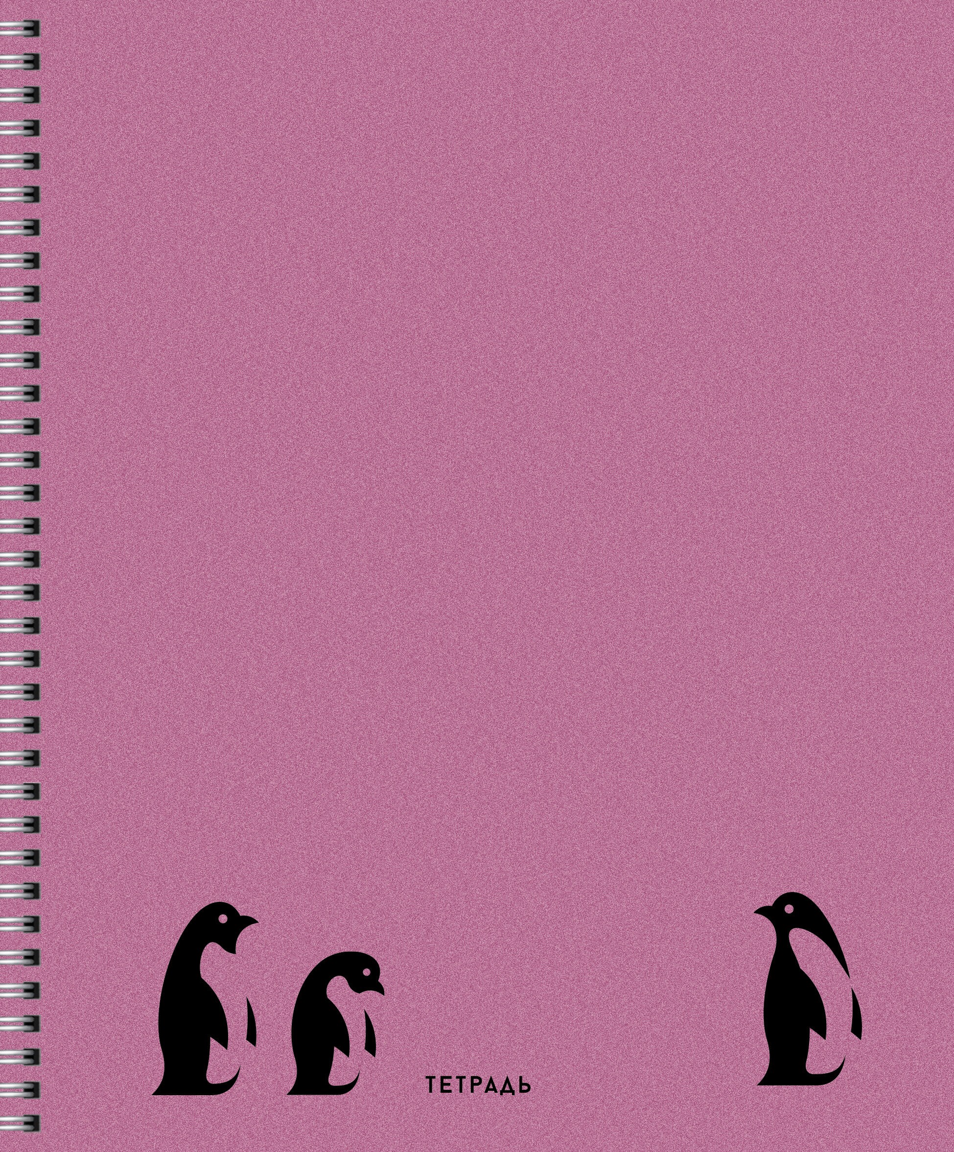 МОНО – ТС2Л488455 МОНО – ТС2Л488455