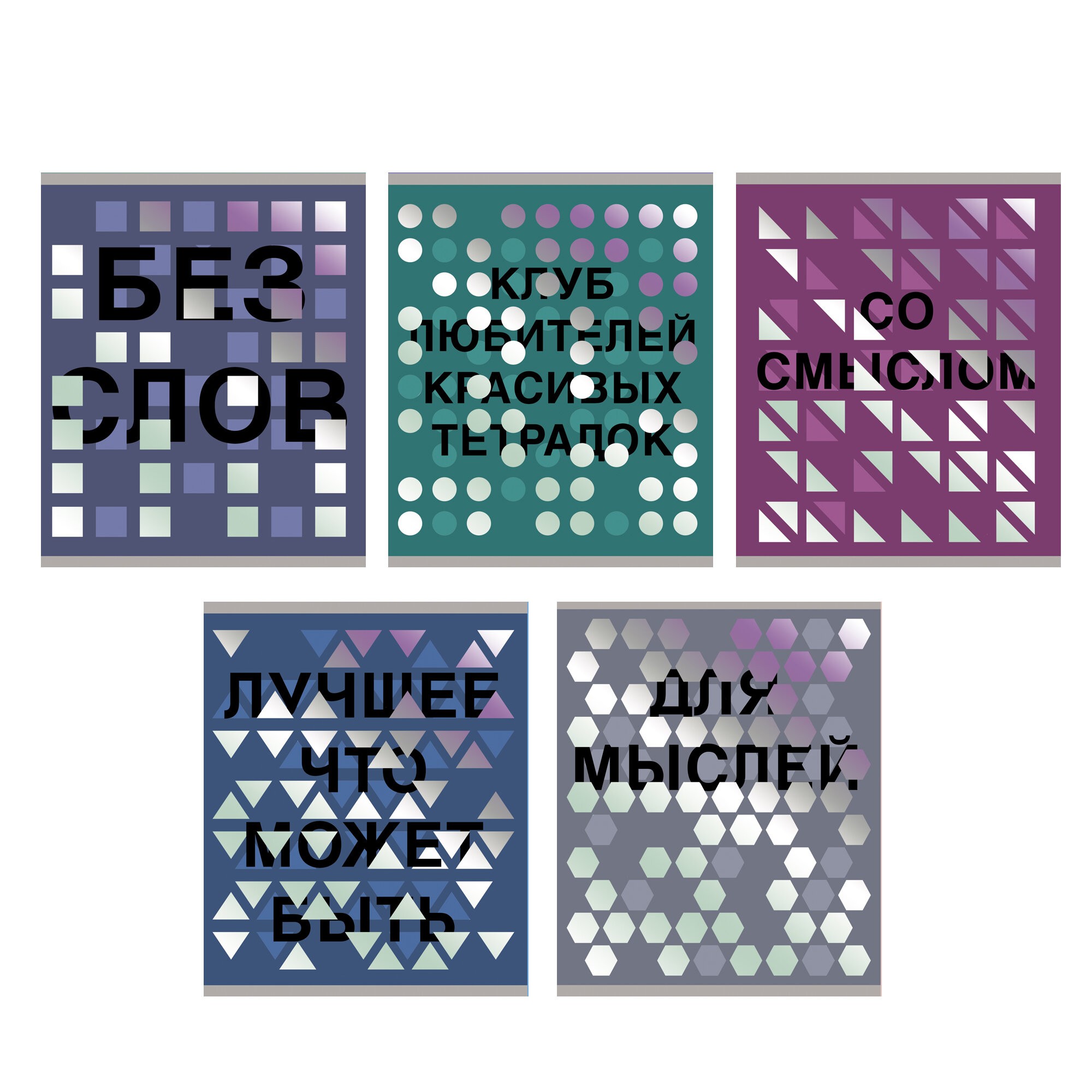 Зазеркалье – ТКФ488460 Зазеркалье – ТКФ488460