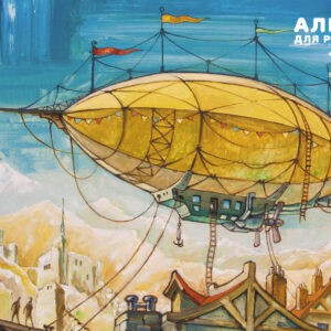 Главная страница