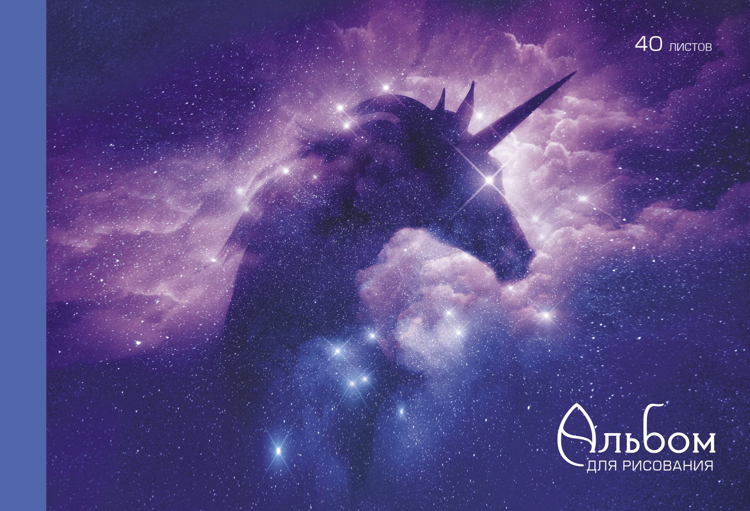 Единорог – А402415 Единорог – А402415