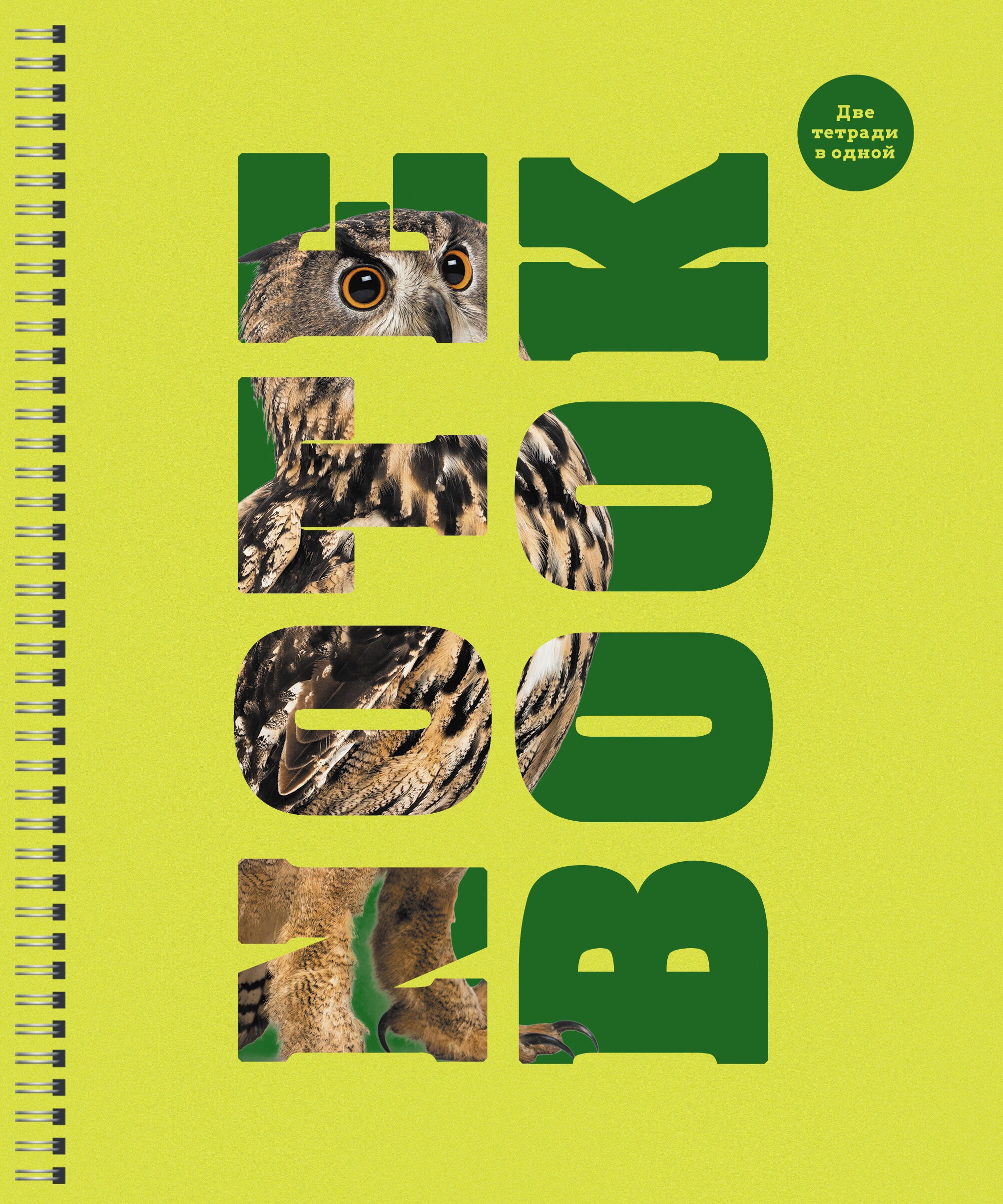 Зоо микс – ТСЛ968465 Зоо микс – ТСЛ968465