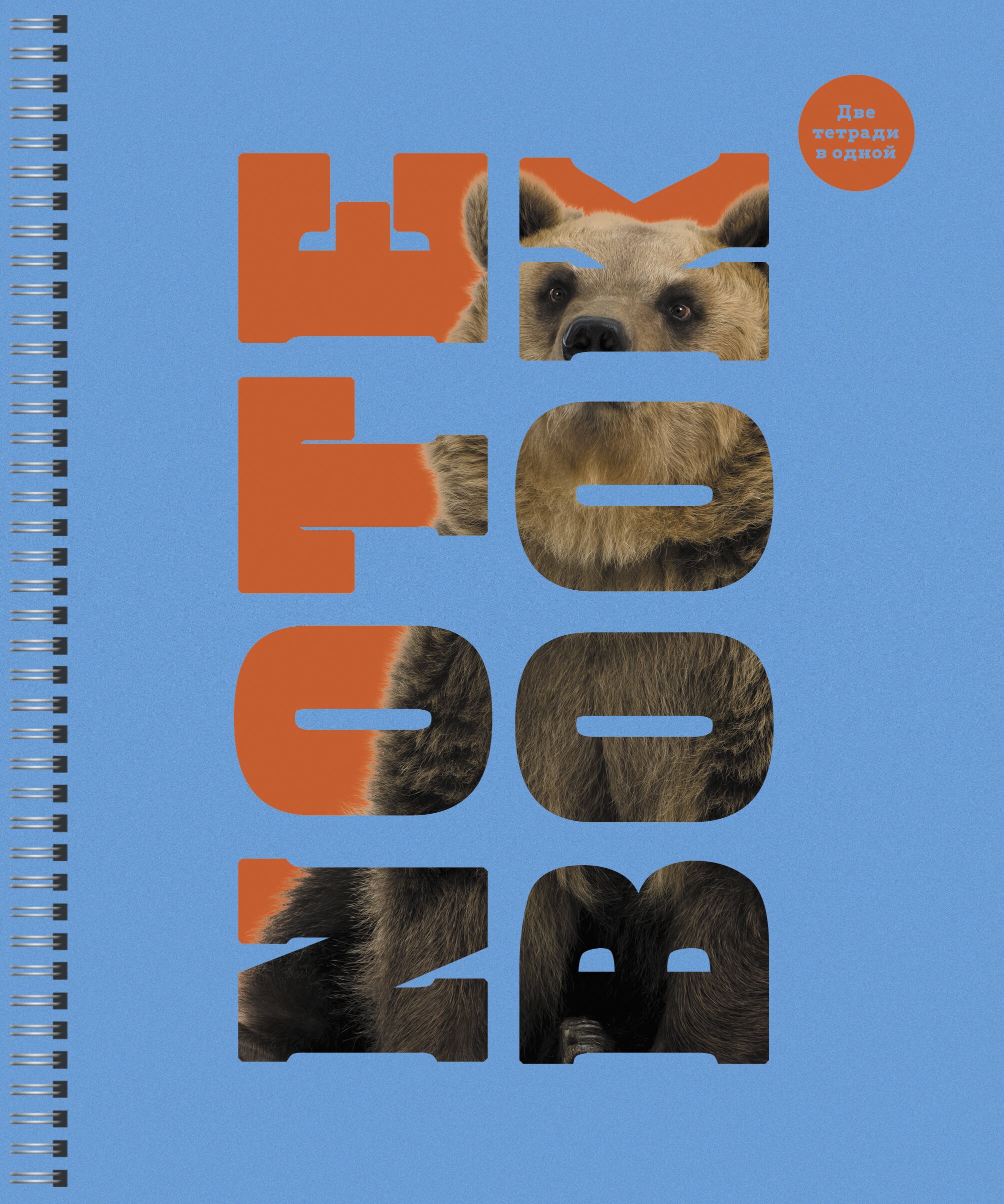 Зоо микс – ТСЛ968465 Зоо микс – ТСЛ968465