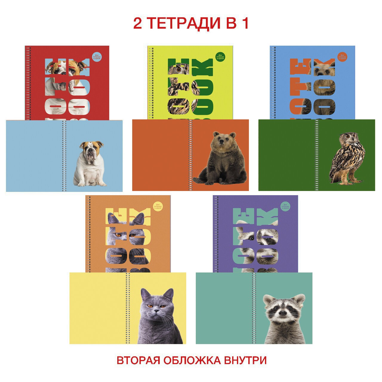 Зоо микс – ТСЛ968465 Зоо микс – ТСЛ968465