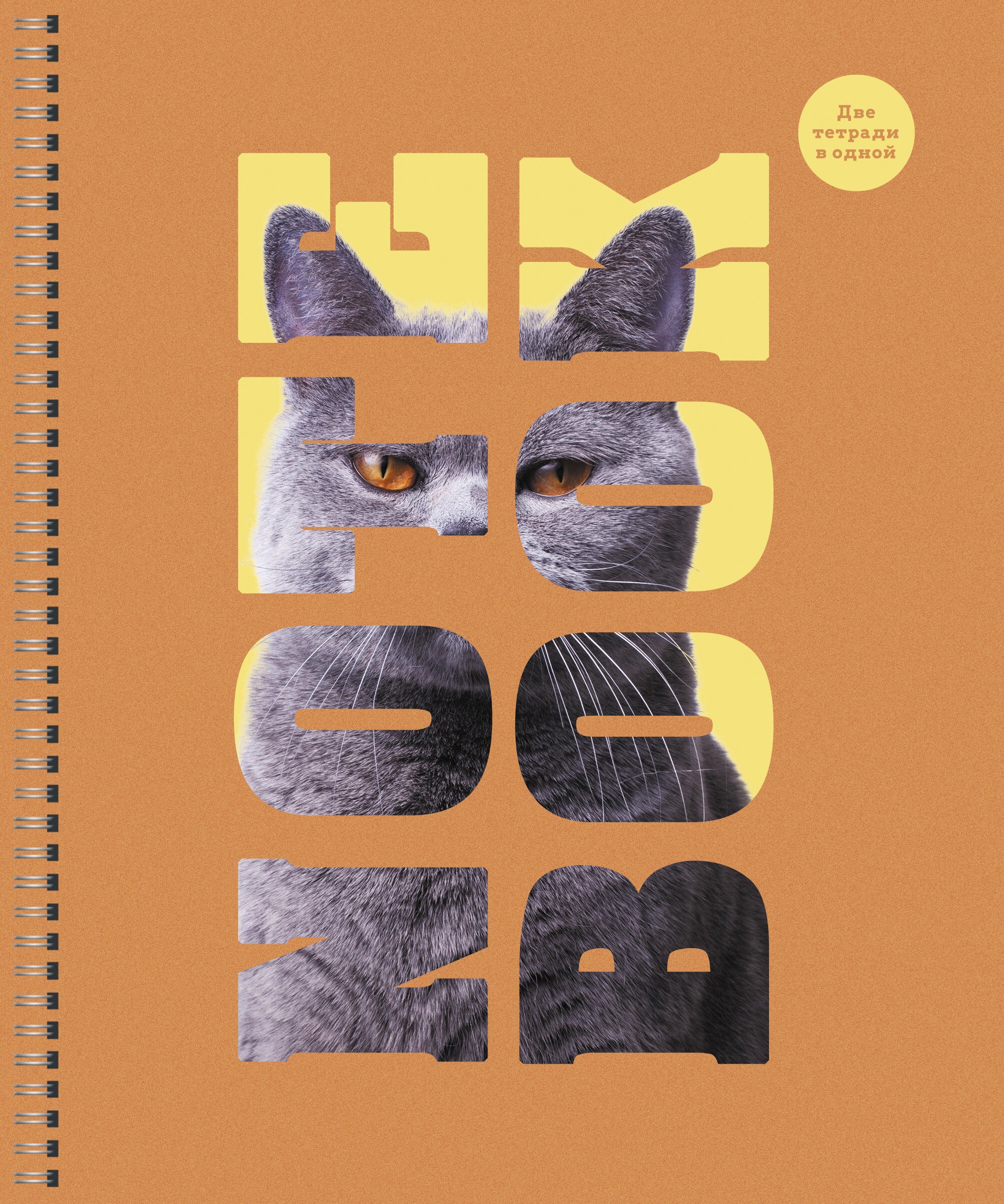 Зоо микс – ТСЛ968465 Зоо микс – ТСЛ968465