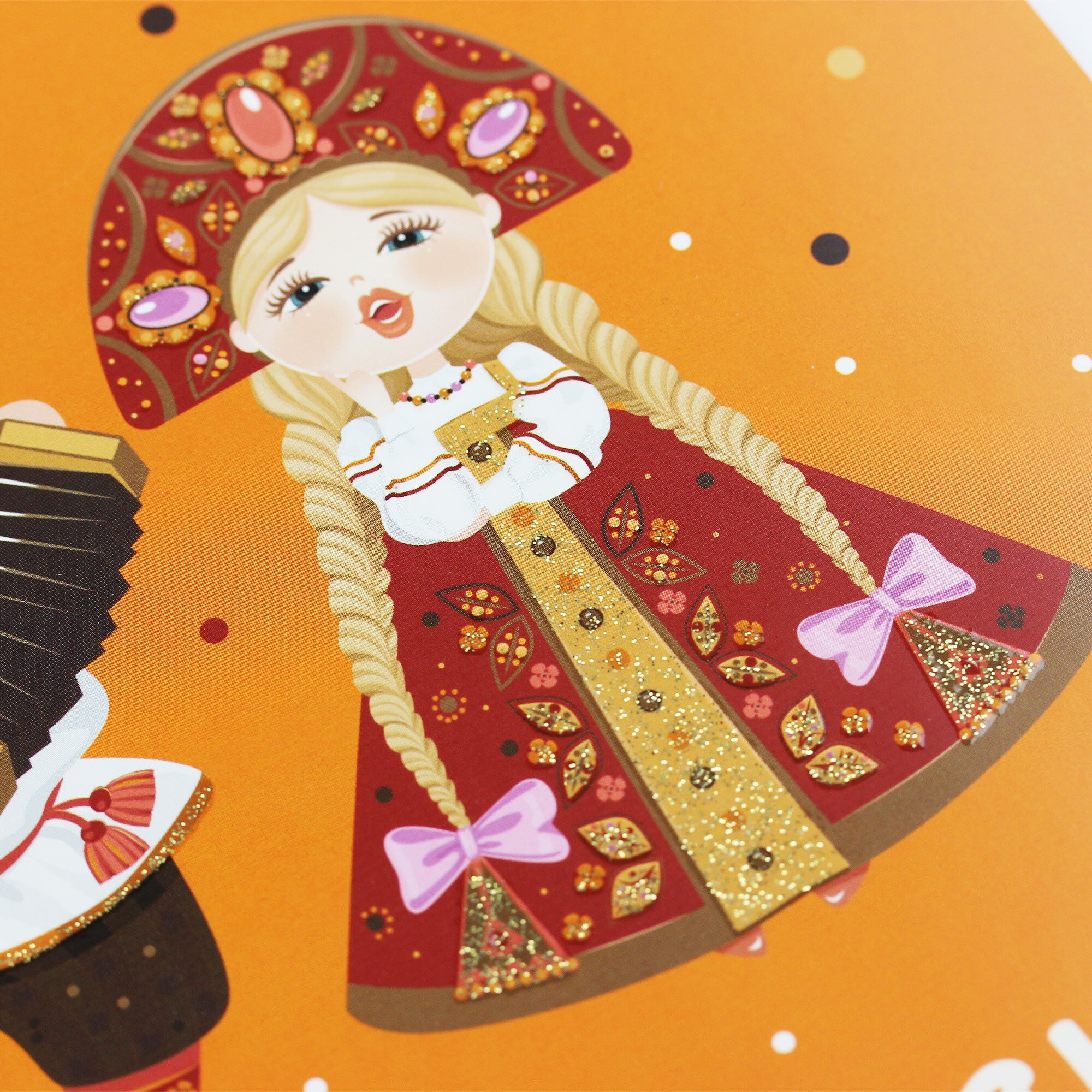 Веселая ярмарка – АСБ202419 Веселая ярмарка – АСБ202419