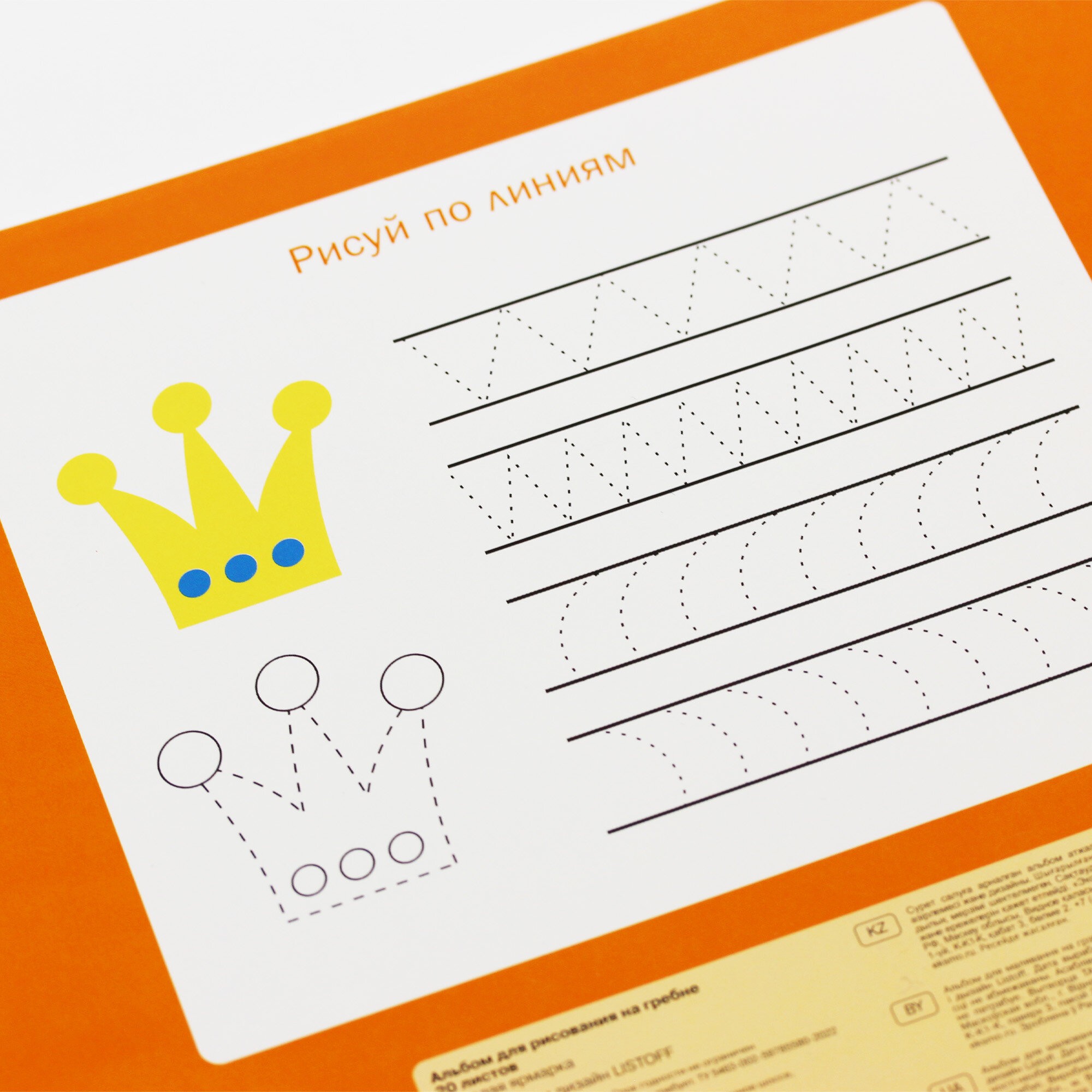 Веселая ярмарка – АСБ202419 Веселая ярмарка – АСБ202419