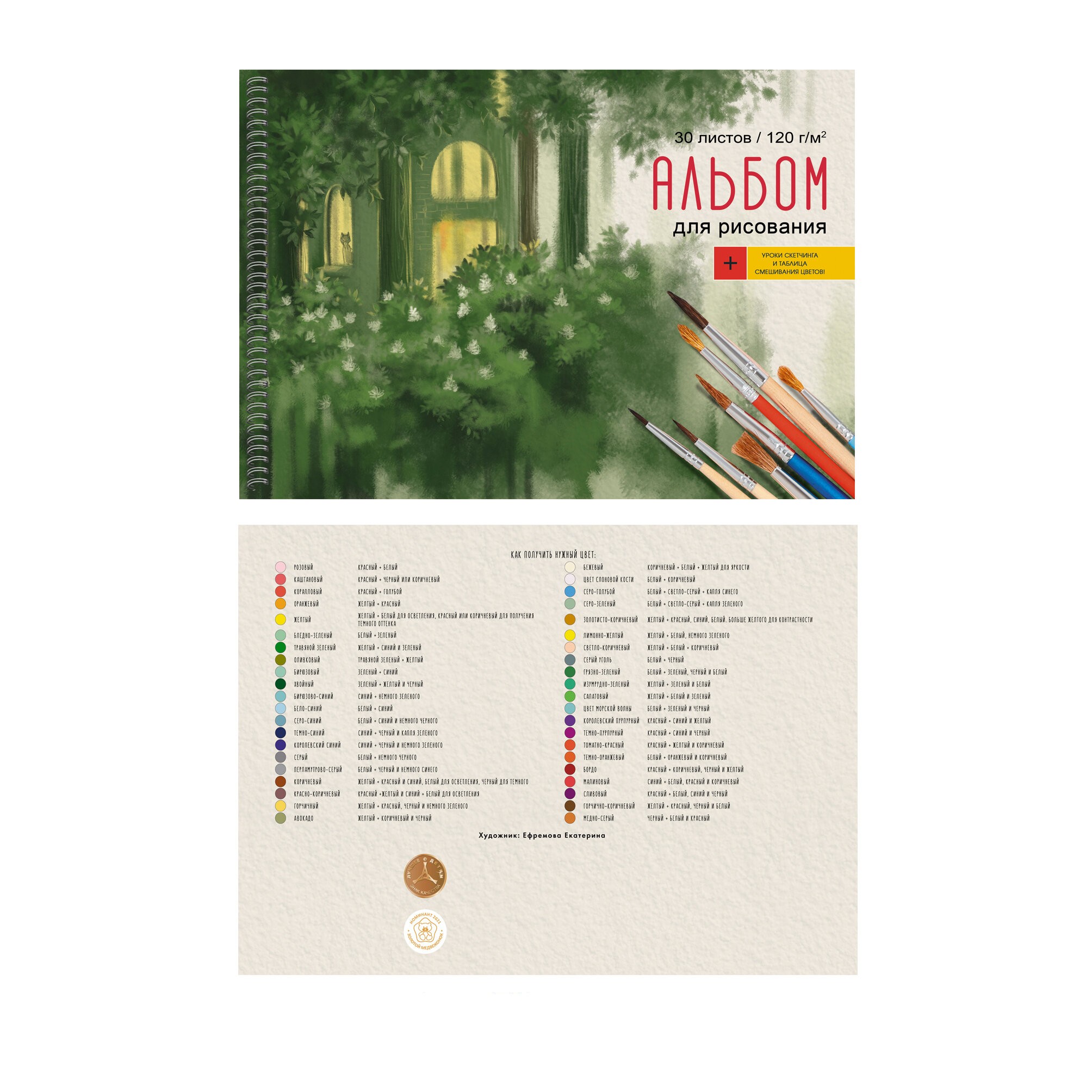 Акварельный пейзаж – АС302435 Акварельный пейзаж – АС302435