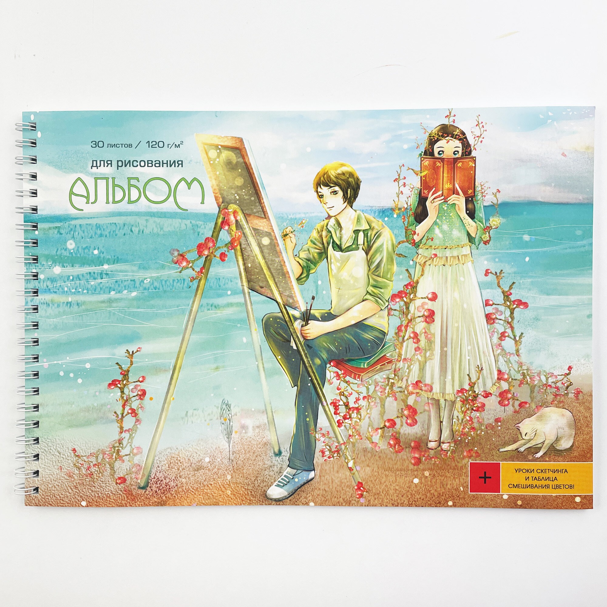 Художник и муза – АС302436 Художник и муза – АС302436