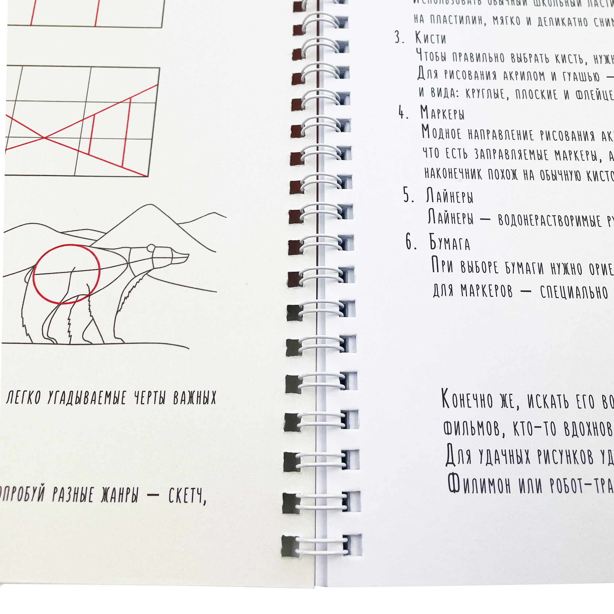Художник и муза – АС302436 Художник и муза – АС302436