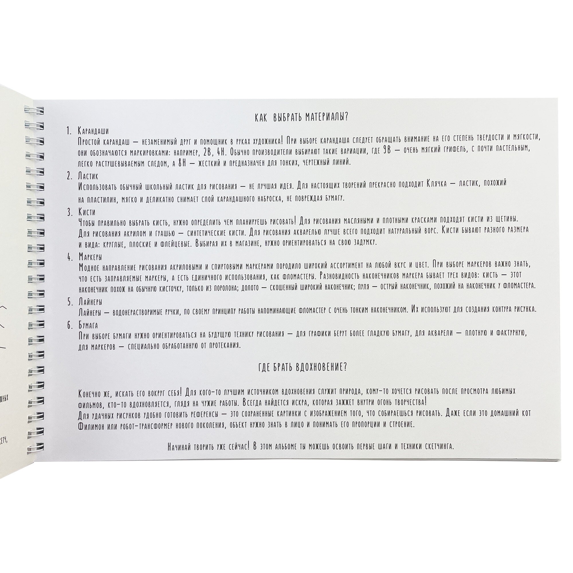 Художник и муза – АС302436 Художник и муза – АС302436