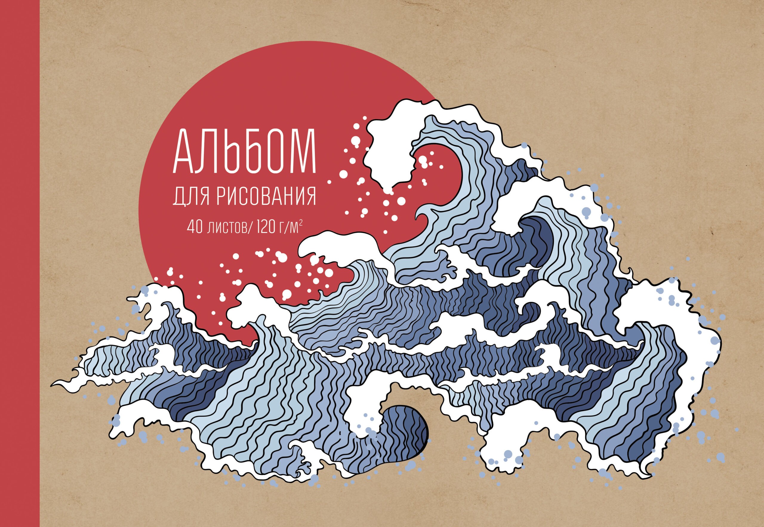 Большая волна – АЛ402438 Большая волна – АЛ402438