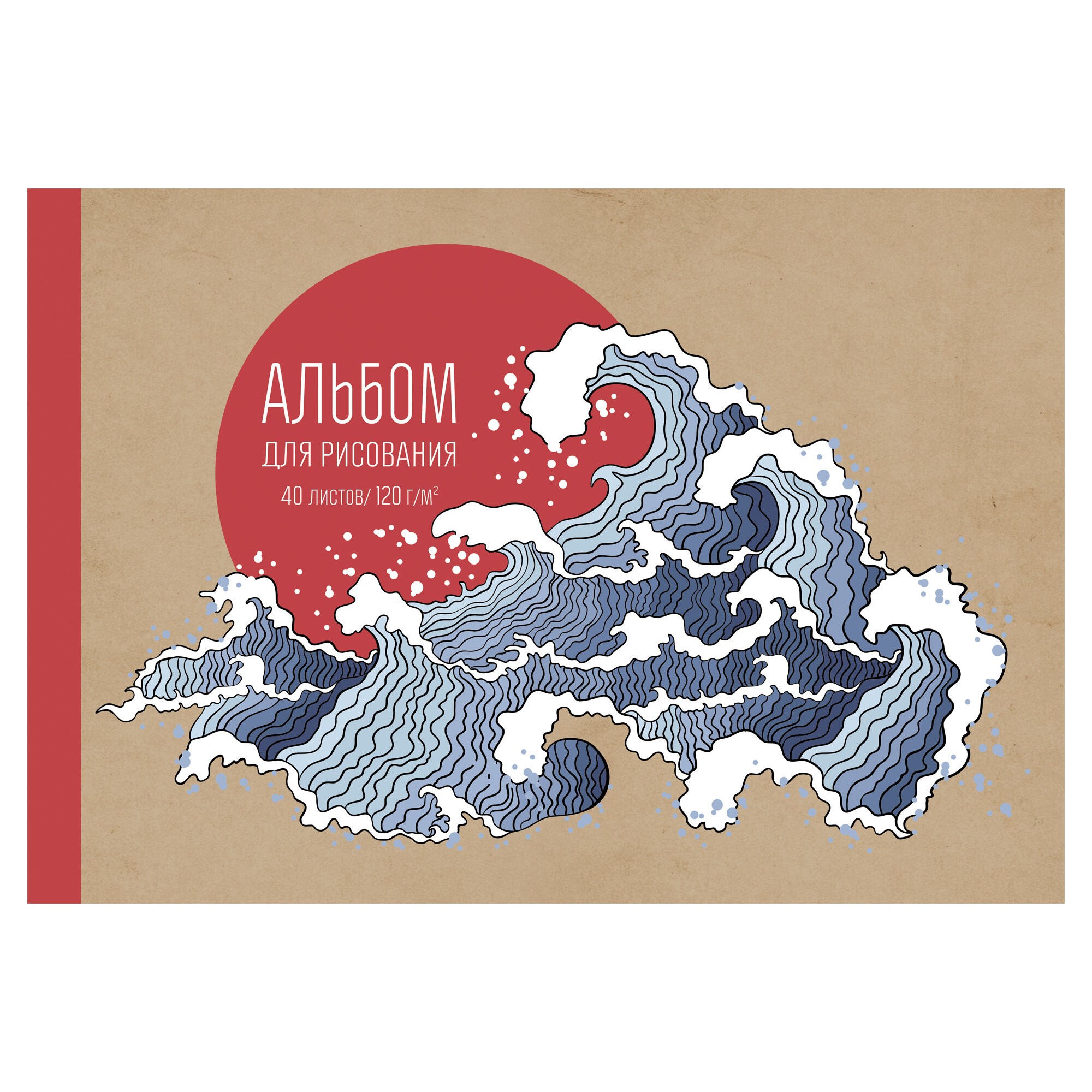 Большая волна – АЛ402438 Большая волна – АЛ402438