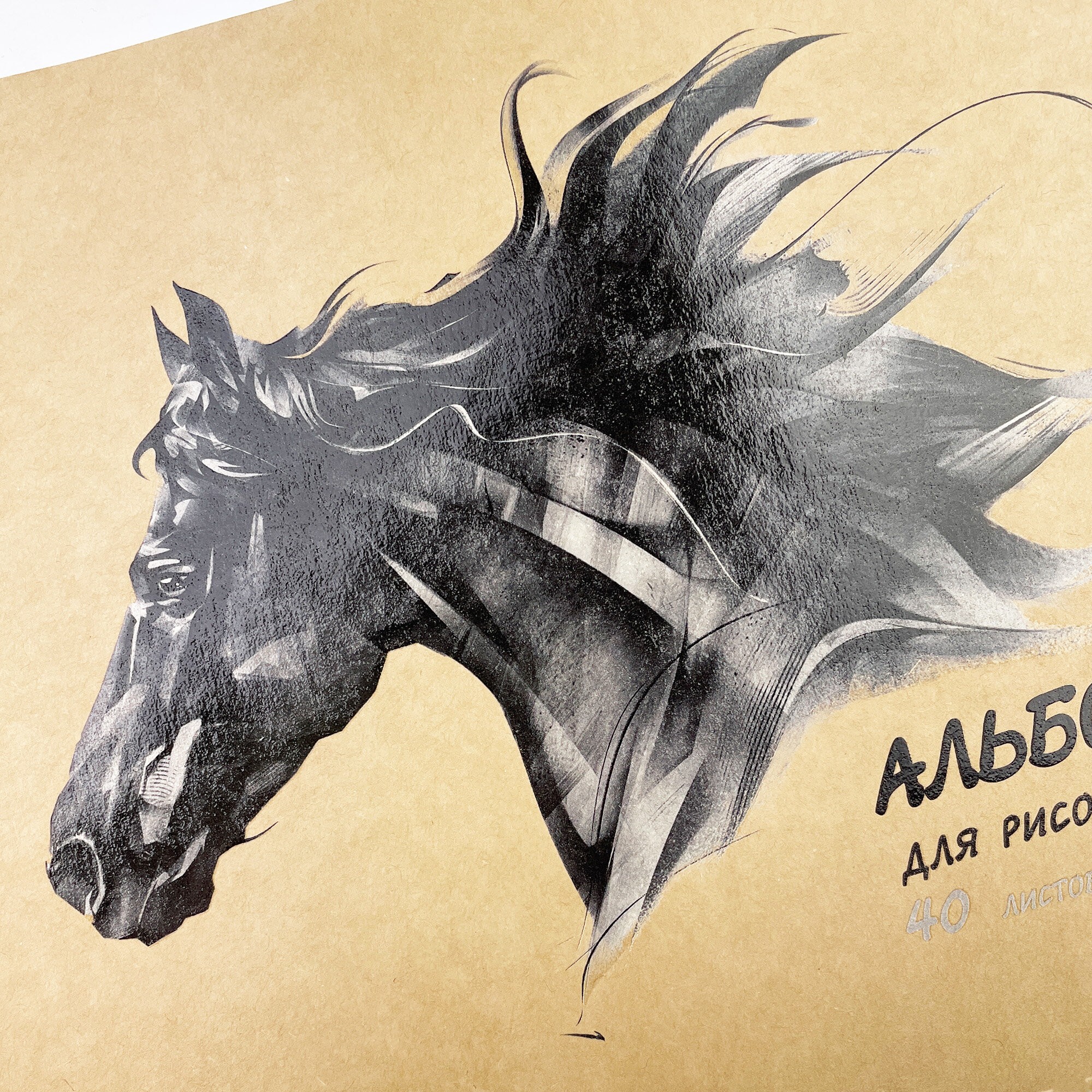 Вороной конь – АЛ402440 Вороной конь – АЛ402440