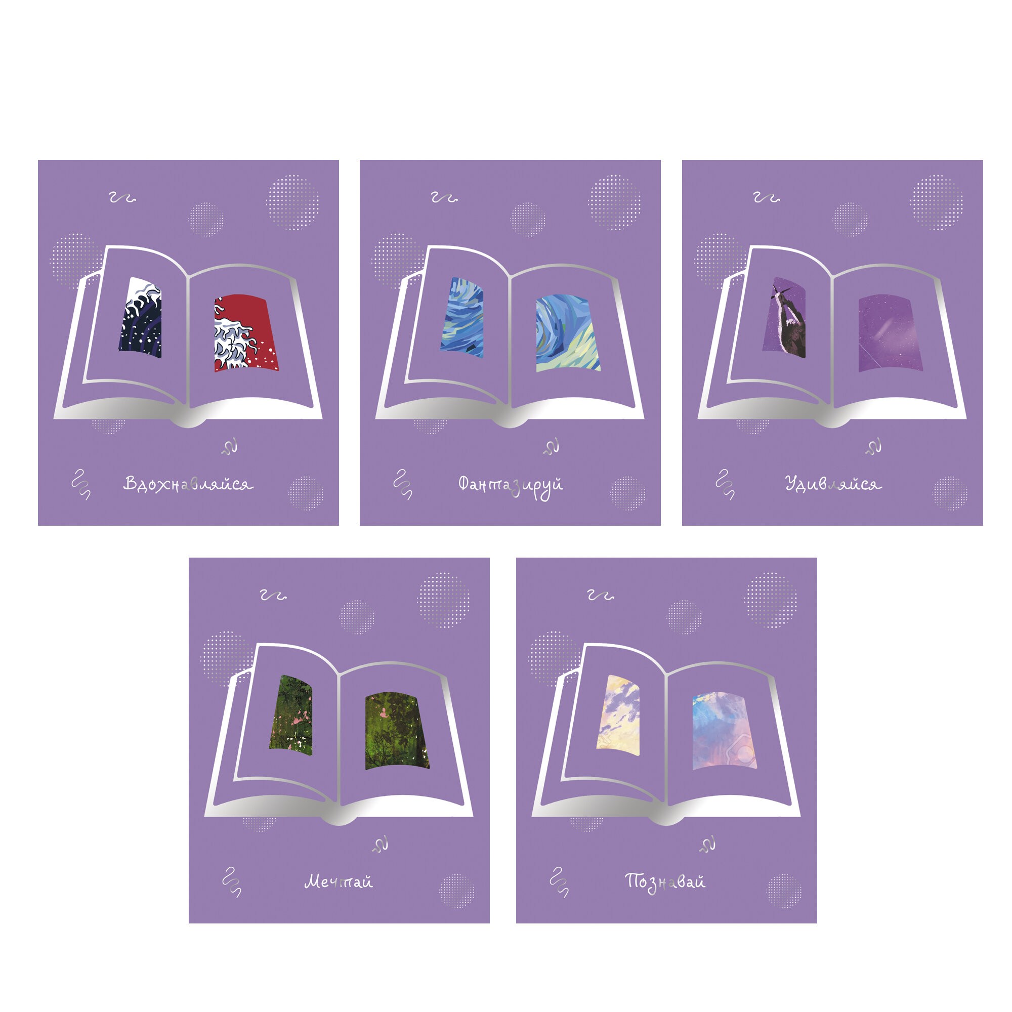 TOTAL LILAC. Book mix – ТКФ488475 TOTAL LILAC. Book mix – ТКФ488475