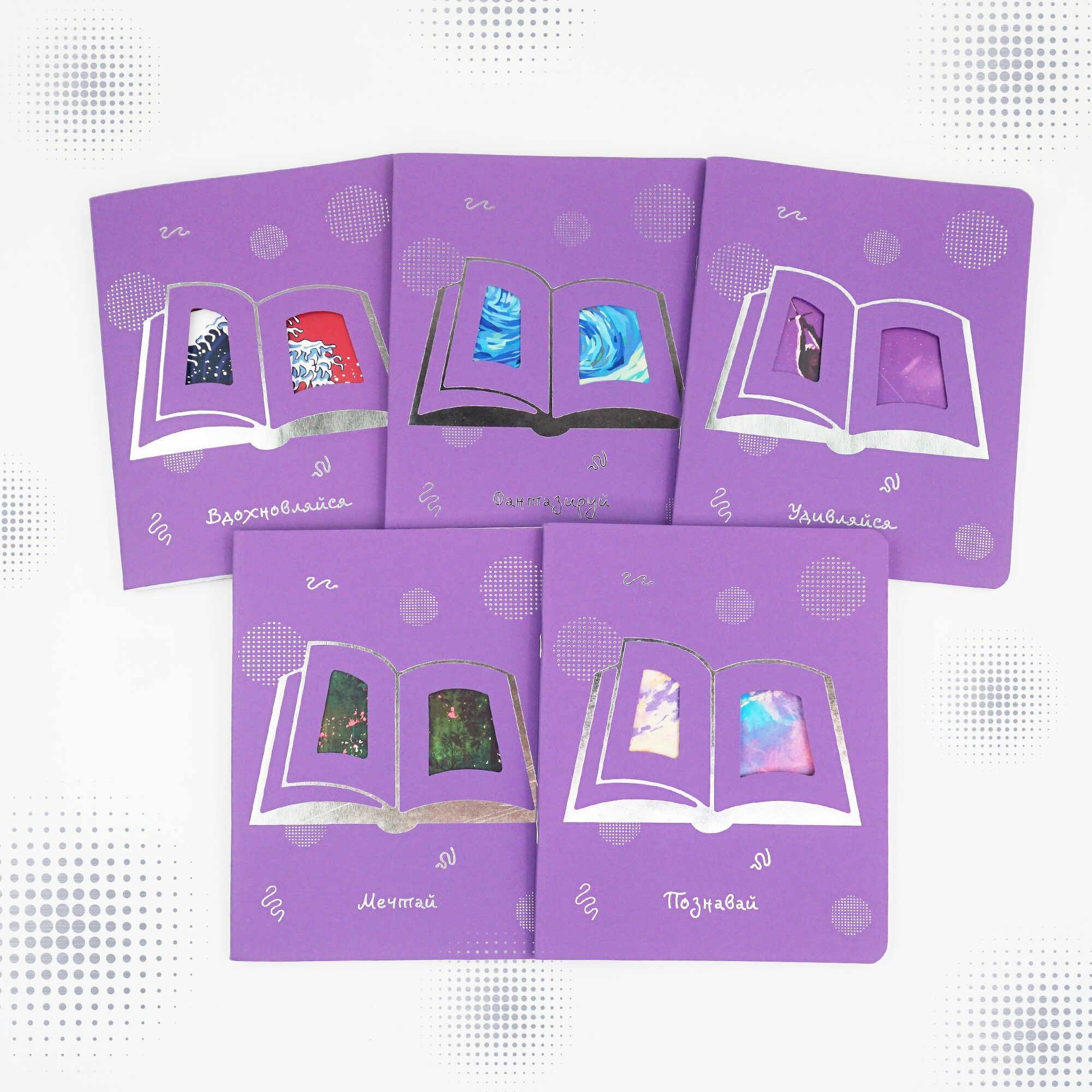 TOTAL LILAC. Book mix – ТКФ488475 TOTAL LILAC. Book mix – ТКФ488475