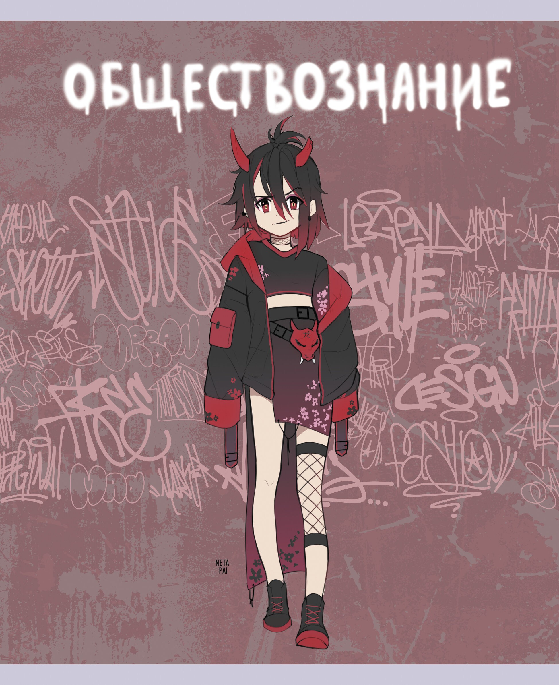 Fantasy. Обществознание – ТТ488498 Fantasy. Обществознание – ТТ488498