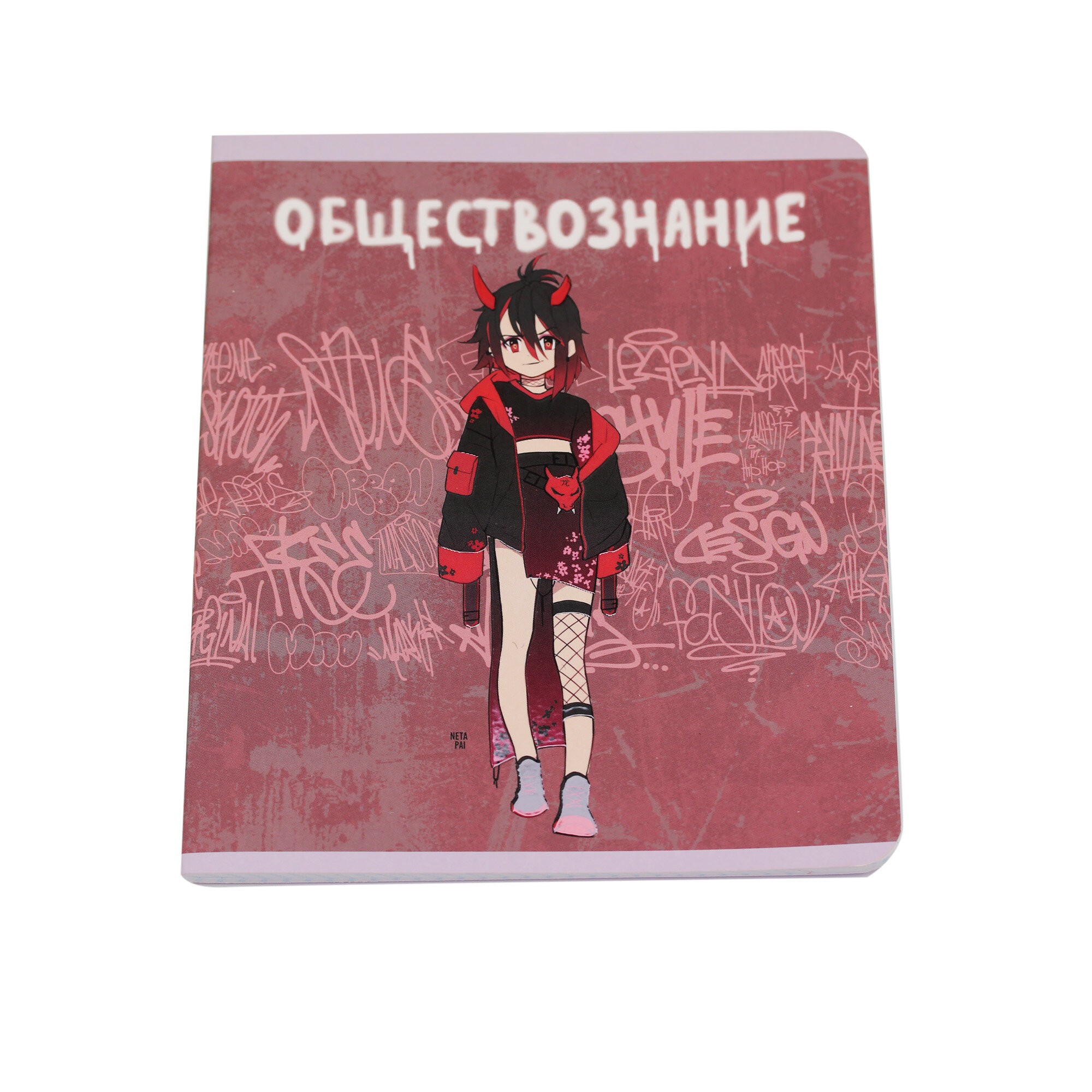 Fantasy. Обществознание – ТТ488498 Fantasy. Обществознание – ТТ488498