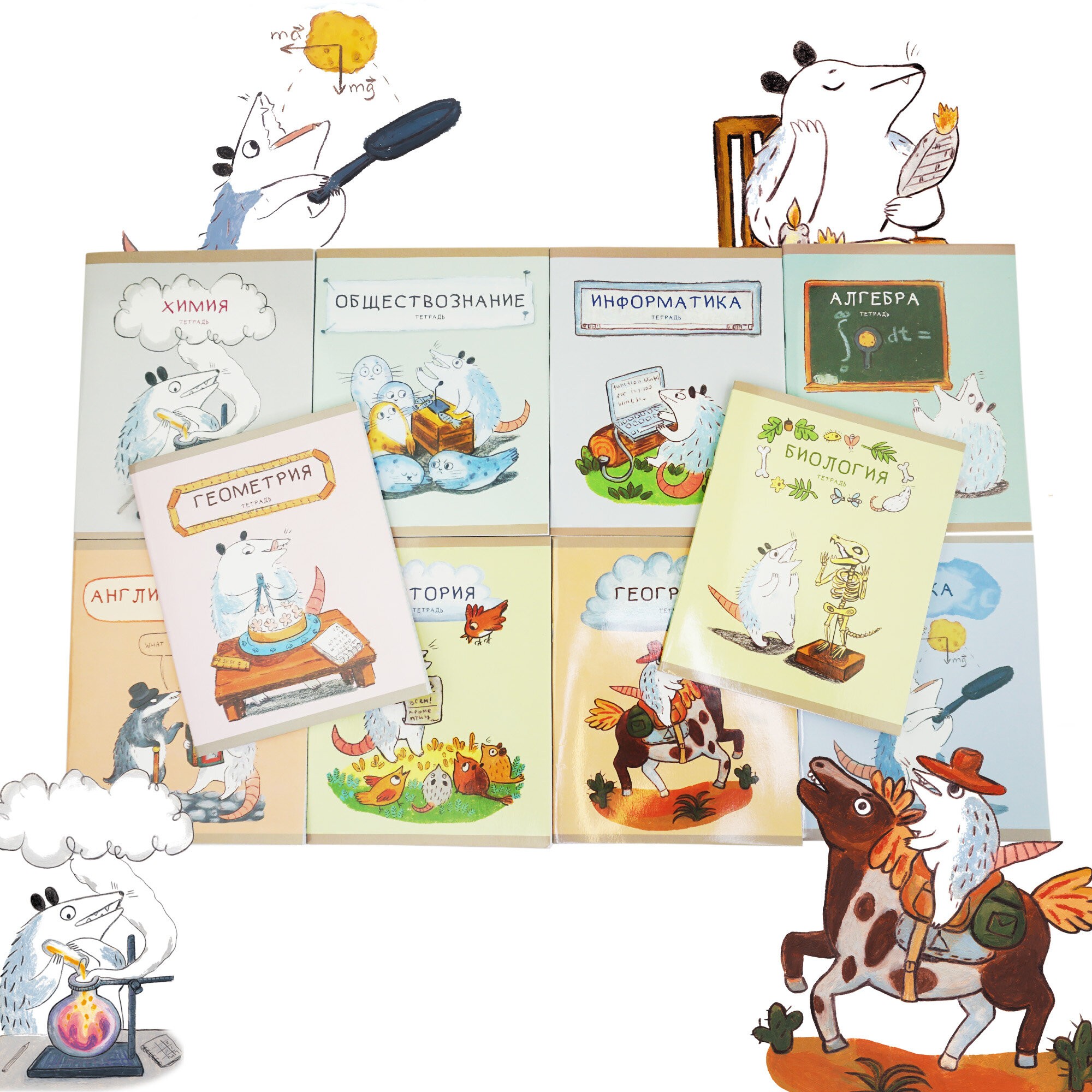 Лучший опоссум в мире. Биология – ТТ488506 Лучший опоссум в мире. Биология – ТТ488506