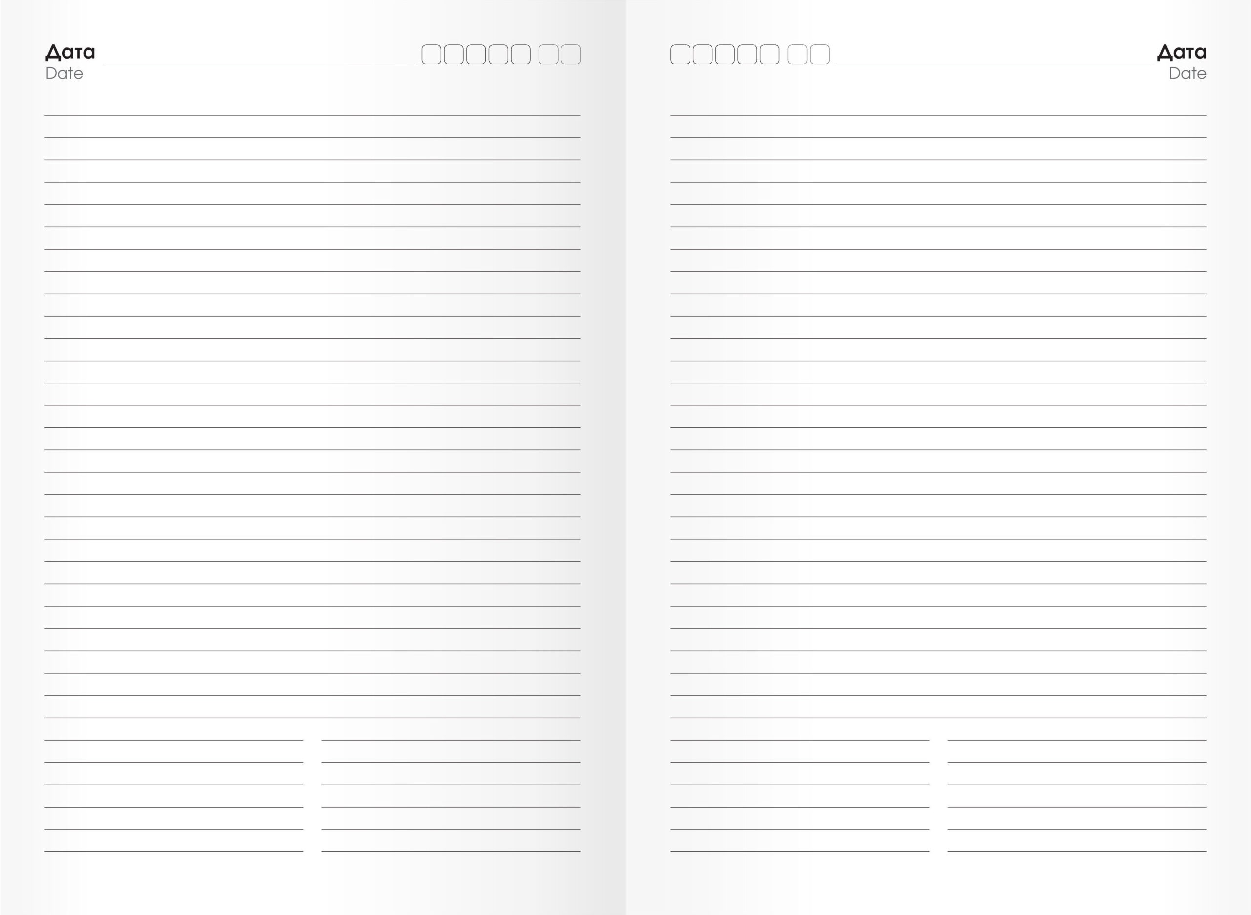 Ink diary – ЕЖФ23512810 Ink diary – ЕЖФ23512810