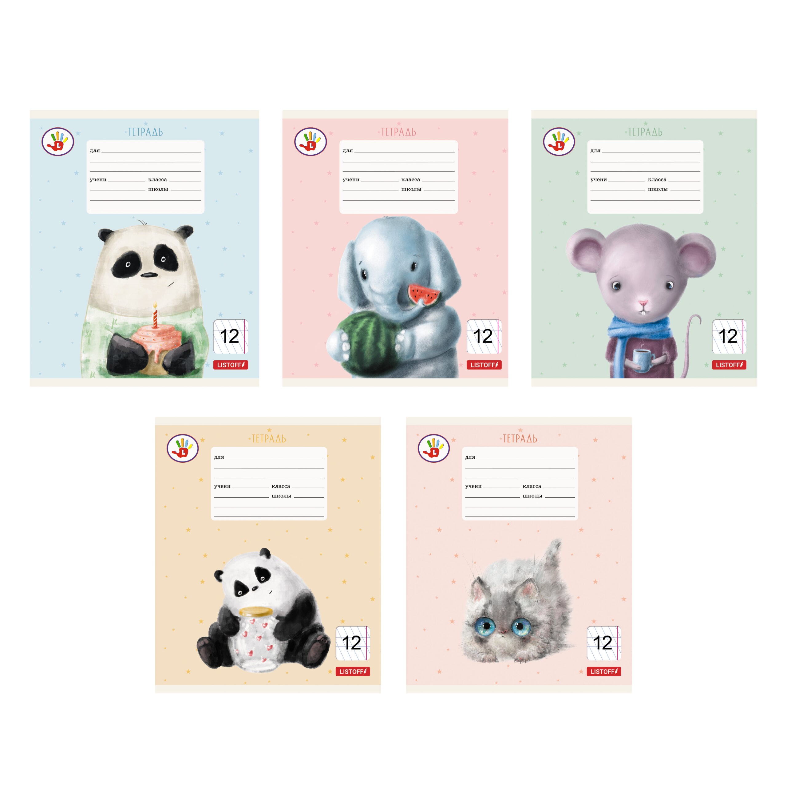 Милашки – ТКЛЛ128120 Милашки – ТКЛЛ128120