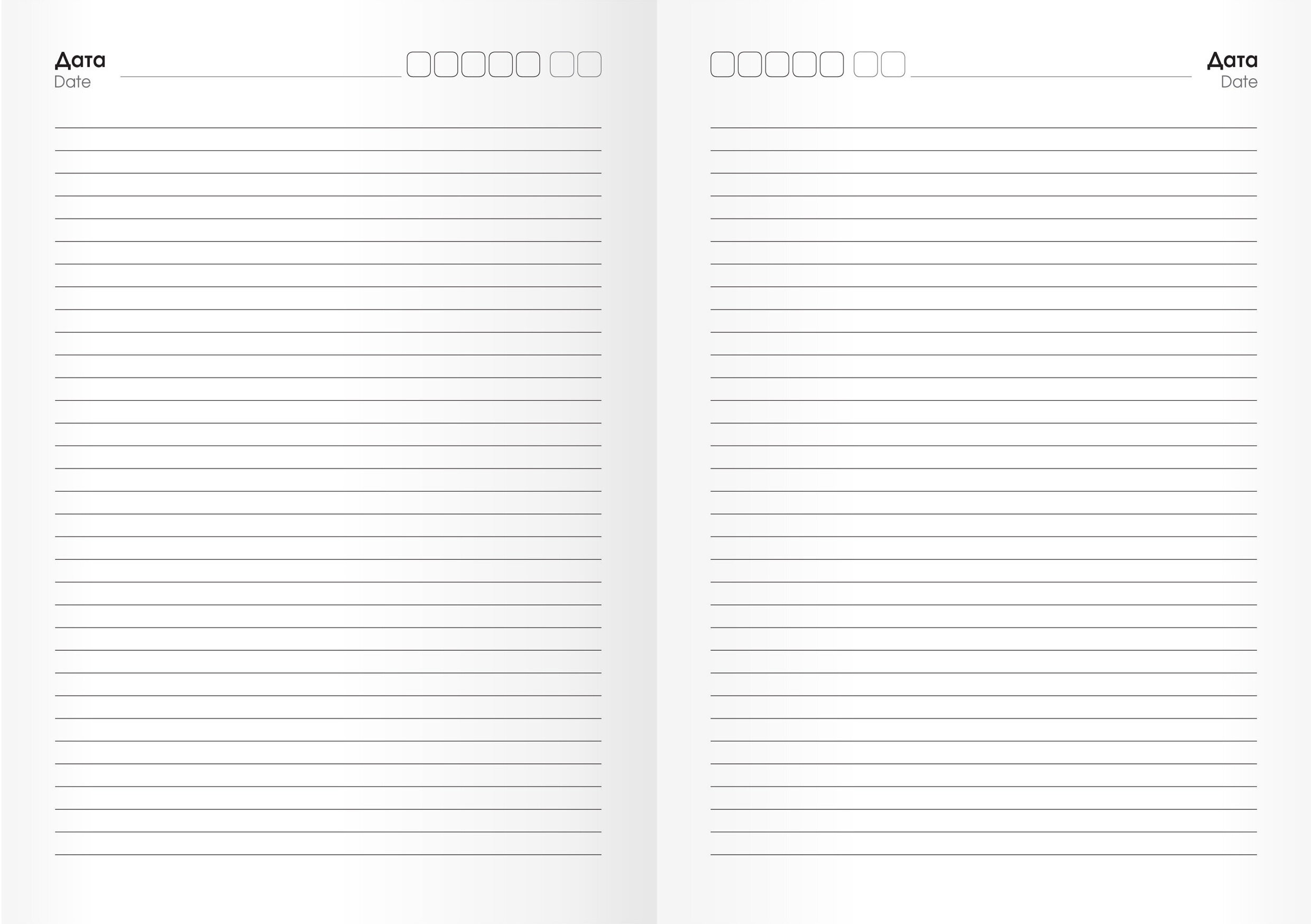 New day. Шоколадный – ЕЖБ23612807 New day. Шоколадный – ЕЖБ23612807